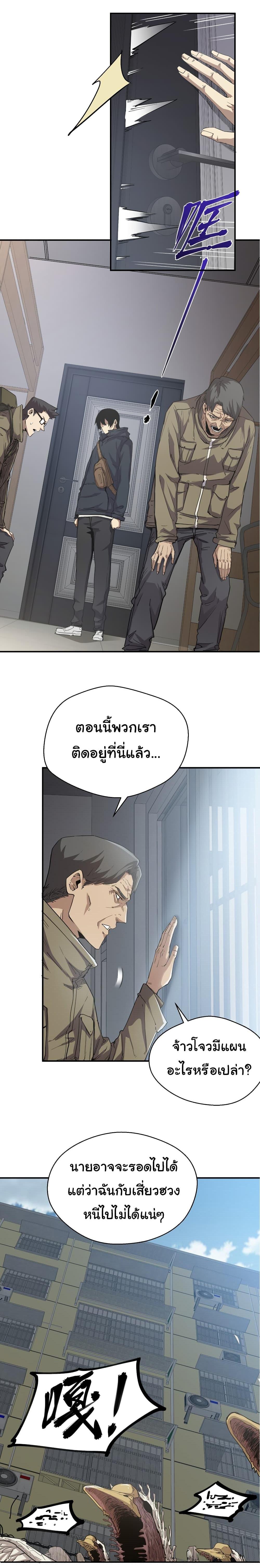 Manga-lc-com อ่านมังงะ อ่านการ์ตูน ออนไลน์ ฟรี I Was Reborn Before The Zombie Apocalypse ตอนที่ 1 2 3 4 5 6 7 8 9 10 11 12 13 14 ฟรี ไม่มีโฆษณา Manga-lc - อ่าน มังงะ อ่าน การ์ตูน ออนไลน์ อ่านมังงะ ฟรี