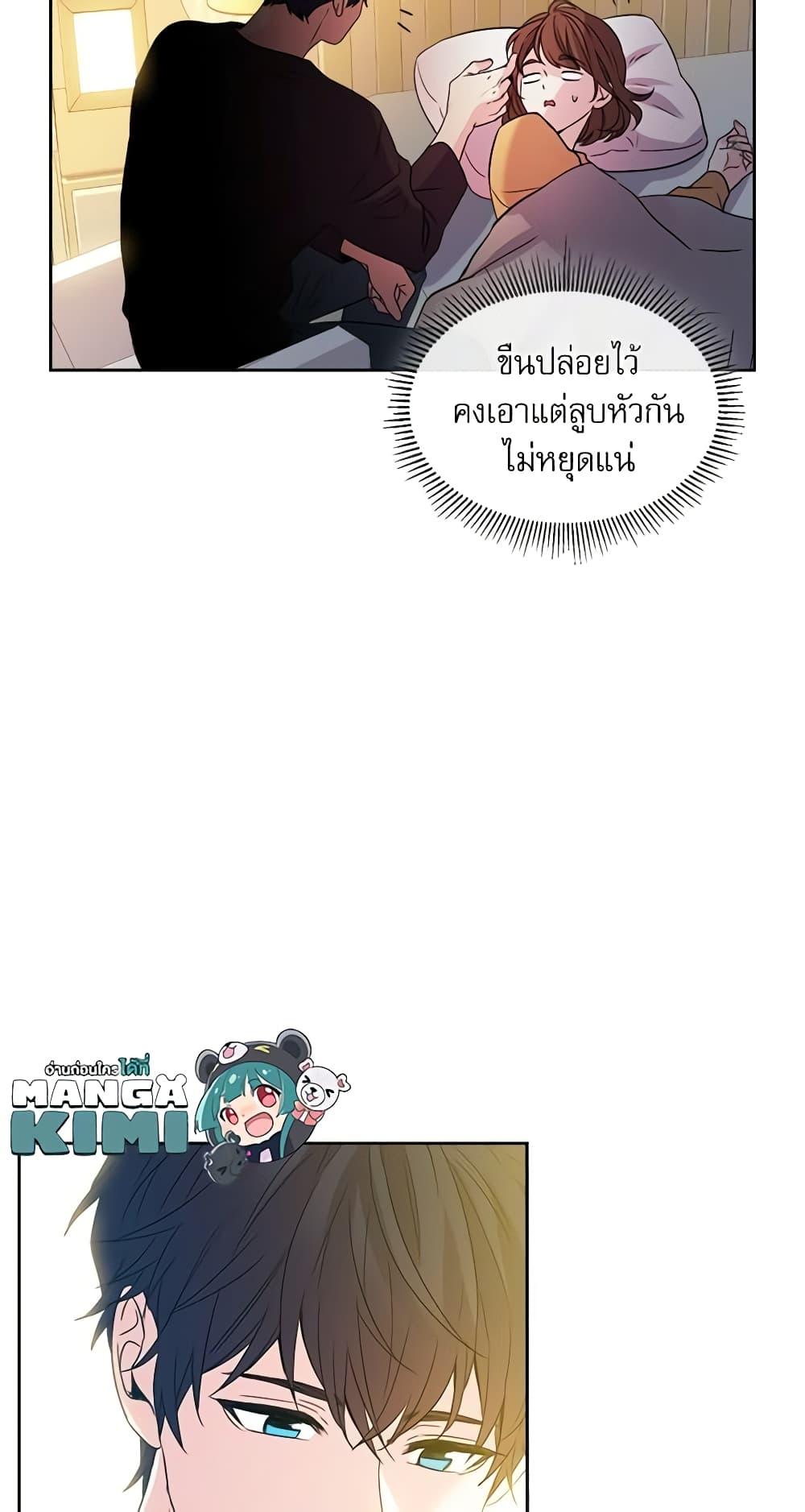 Manga-lc-com อ่านมังงะ อ่านการ์ตูน ออนไลน์ ฟรี My Life as an Internet Novel ตอนที่ 1 2 3 4 5 6 7 8 9 10 11 12 13 14 ฟรี ไม่มีโฆษณา Manga-lc - อ่าน มังงะ อ่าน การ์ตูน ออนไลน์ อ่านมังงะ ฟรี
