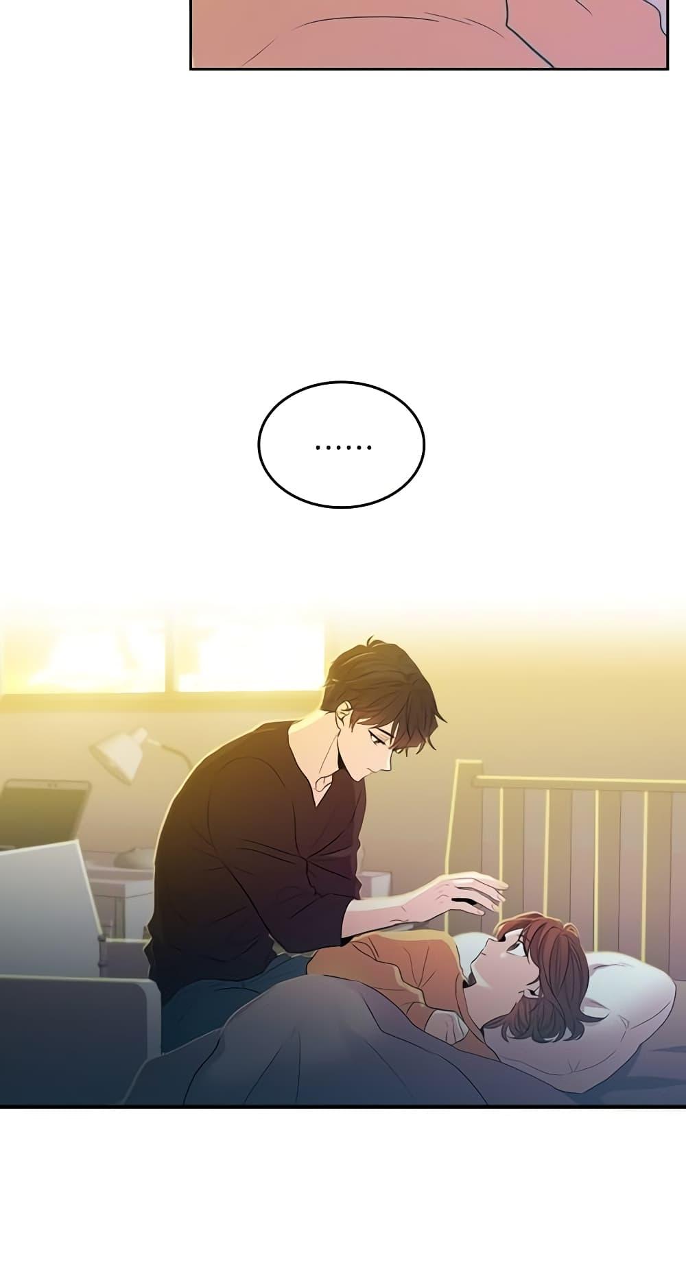Manga-lc-com อ่านมังงะ อ่านการ์ตูน ออนไลน์ ฟรี My Life as an Internet Novel ตอนที่ 1 2 3 4 5 6 7 8 9 10 11 12 13 14 ฟรี ไม่มีโฆษณา Manga-lc - อ่าน มังงะ อ่าน การ์ตูน ออนไลน์ อ่านมังงะ ฟรี