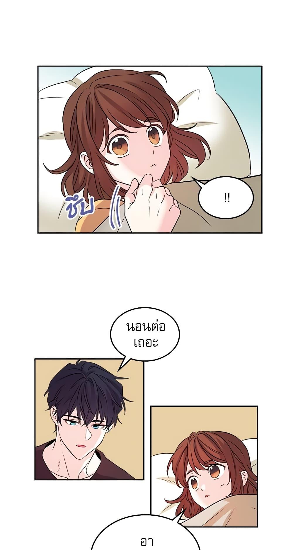Manga-lc-com อ่านมังงะ อ่านการ์ตูน ออนไลน์ ฟรี My Life as an Internet Novel ตอนที่ 1 2 3 4 5 6 7 8 9 10 11 12 13 14 ฟรี ไม่มีโฆษณา Manga-lc - อ่าน มังงะ อ่าน การ์ตูน ออนไลน์ อ่านมังงะ ฟรี
