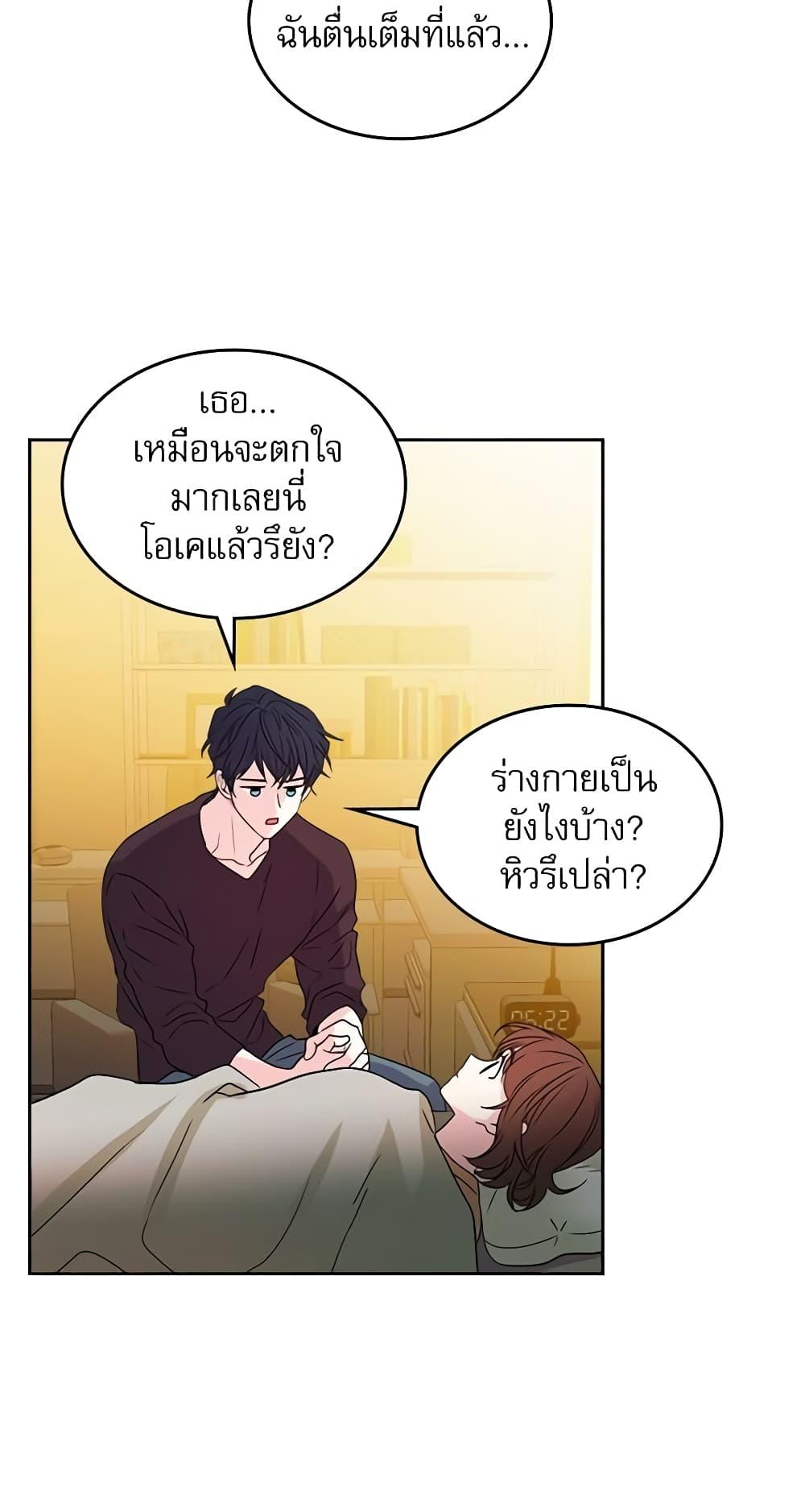 Manga-lc-com อ่านมังงะ อ่านการ์ตูน ออนไลน์ ฟรี My Life as an Internet Novel ตอนที่ 1 2 3 4 5 6 7 8 9 10 11 12 13 14 ฟรี ไม่มีโฆษณา Manga-lc - อ่าน มังงะ อ่าน การ์ตูน ออนไลน์ อ่านมังงะ ฟรี