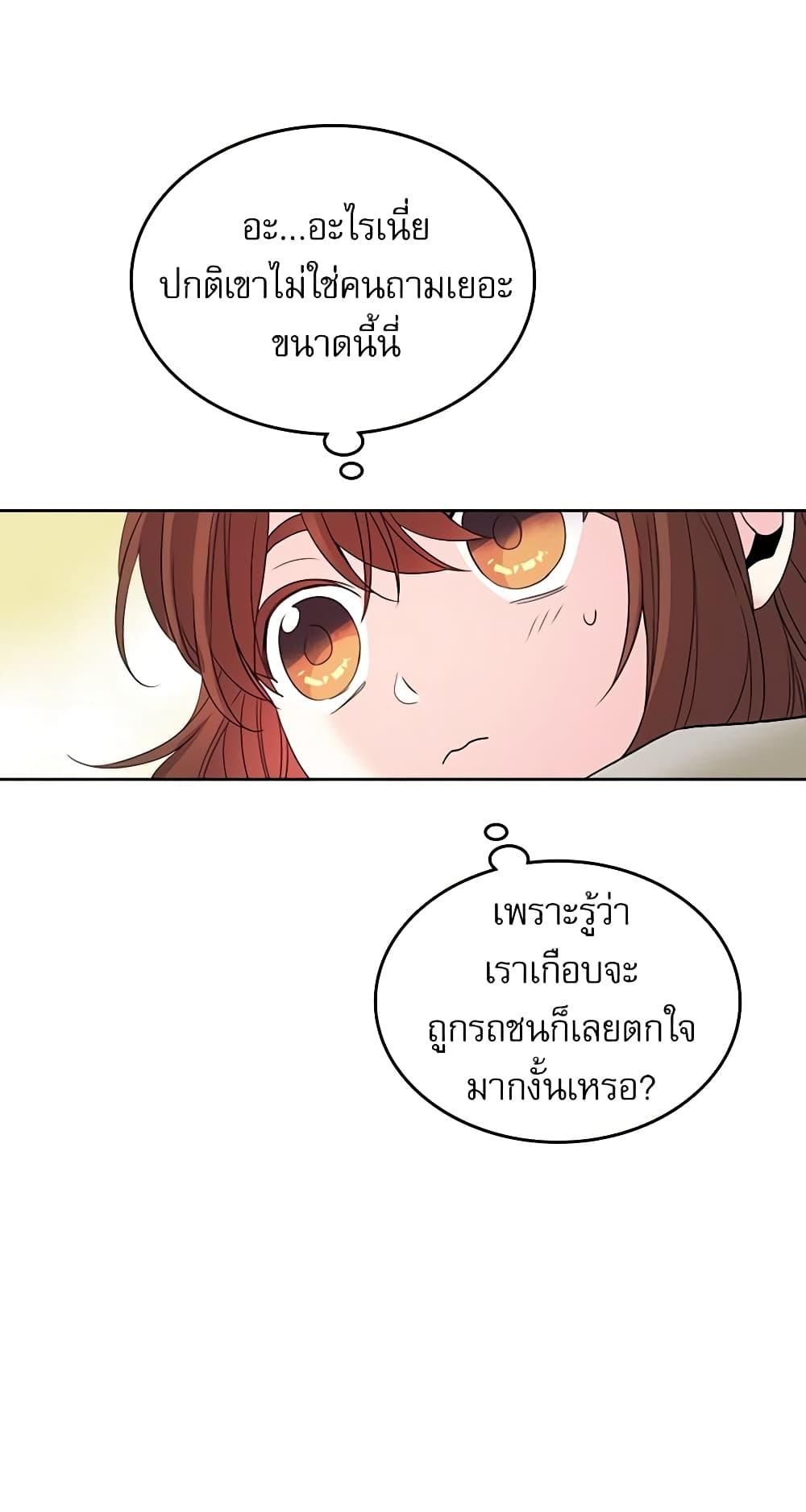 Manga-lc-com อ่านมังงะ อ่านการ์ตูน ออนไลน์ ฟรี My Life as an Internet Novel ตอนที่ 1 2 3 4 5 6 7 8 9 10 11 12 13 14 ฟรี ไม่มีโฆษณา Manga-lc - อ่าน มังงะ อ่าน การ์ตูน ออนไลน์ อ่านมังงะ ฟรี