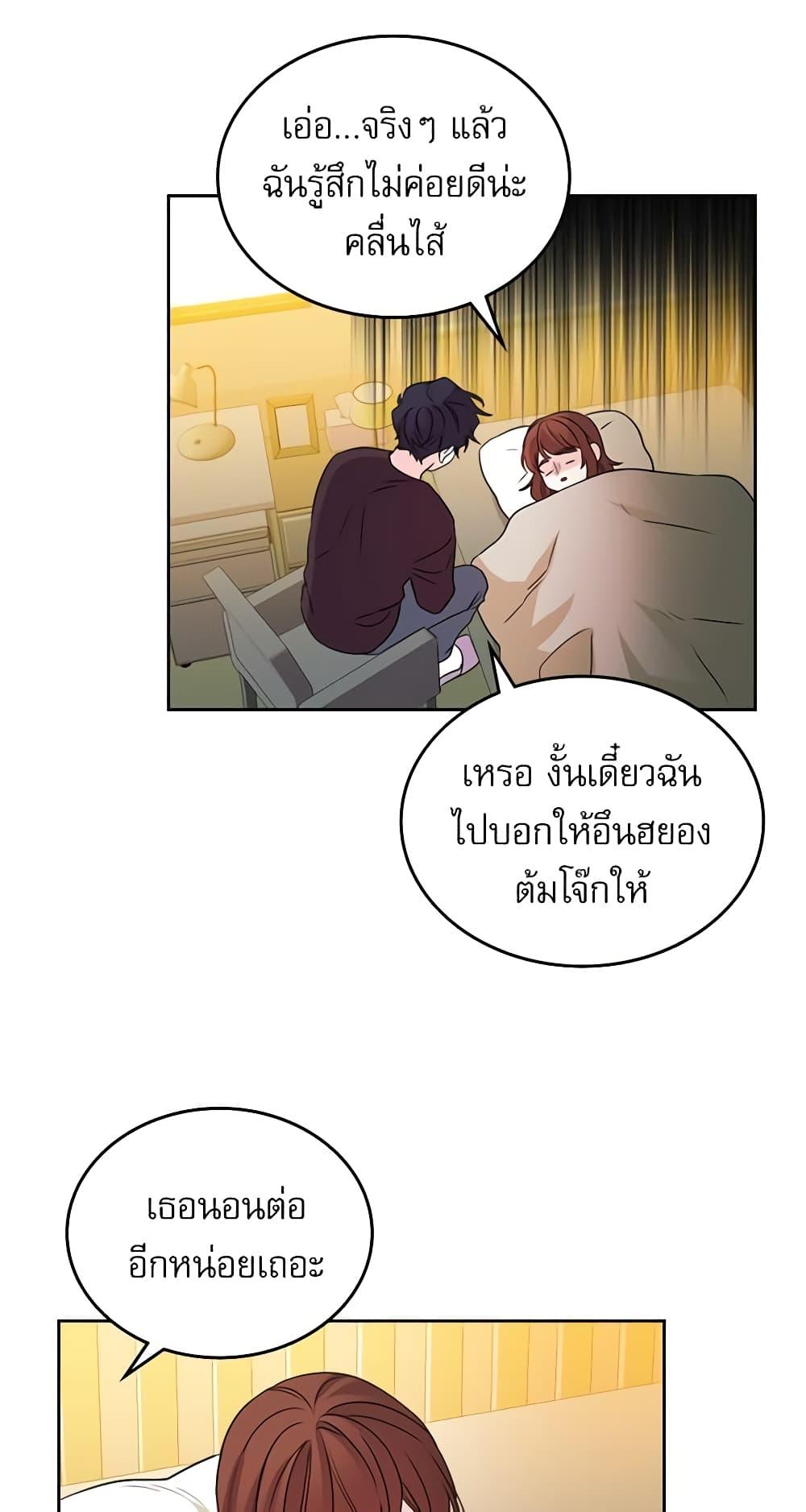 Manga-lc-com อ่านมังงะ อ่านการ์ตูน ออนไลน์ ฟรี My Life as an Internet Novel ตอนที่ 1 2 3 4 5 6 7 8 9 10 11 12 13 14 ฟรี ไม่มีโฆษณา Manga-lc - อ่าน มังงะ อ่าน การ์ตูน ออนไลน์ อ่านมังงะ ฟรี