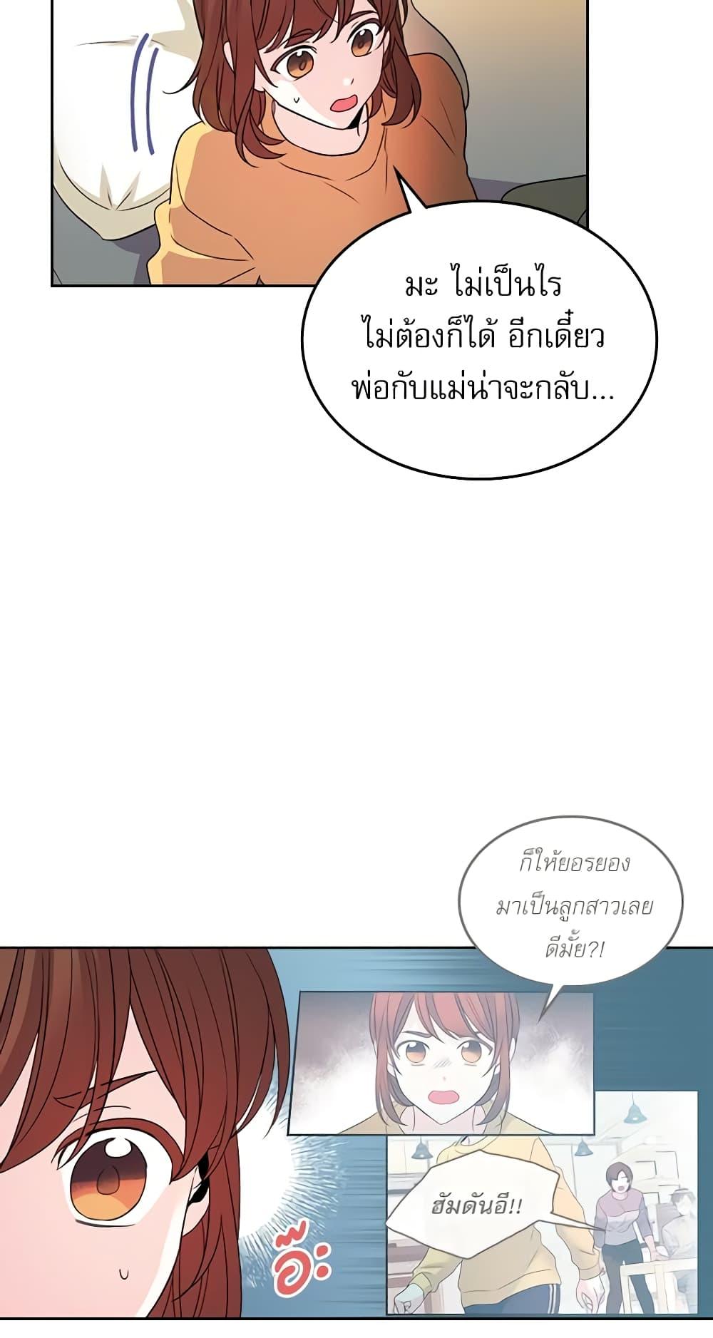 Manga-lc-com อ่านมังงะ อ่านการ์ตูน ออนไลน์ ฟรี My Life as an Internet Novel ตอนที่ 1 2 3 4 5 6 7 8 9 10 11 12 13 14 ฟรี ไม่มีโฆษณา Manga-lc - อ่าน มังงะ อ่าน การ์ตูน ออนไลน์ อ่านมังงะ ฟรี