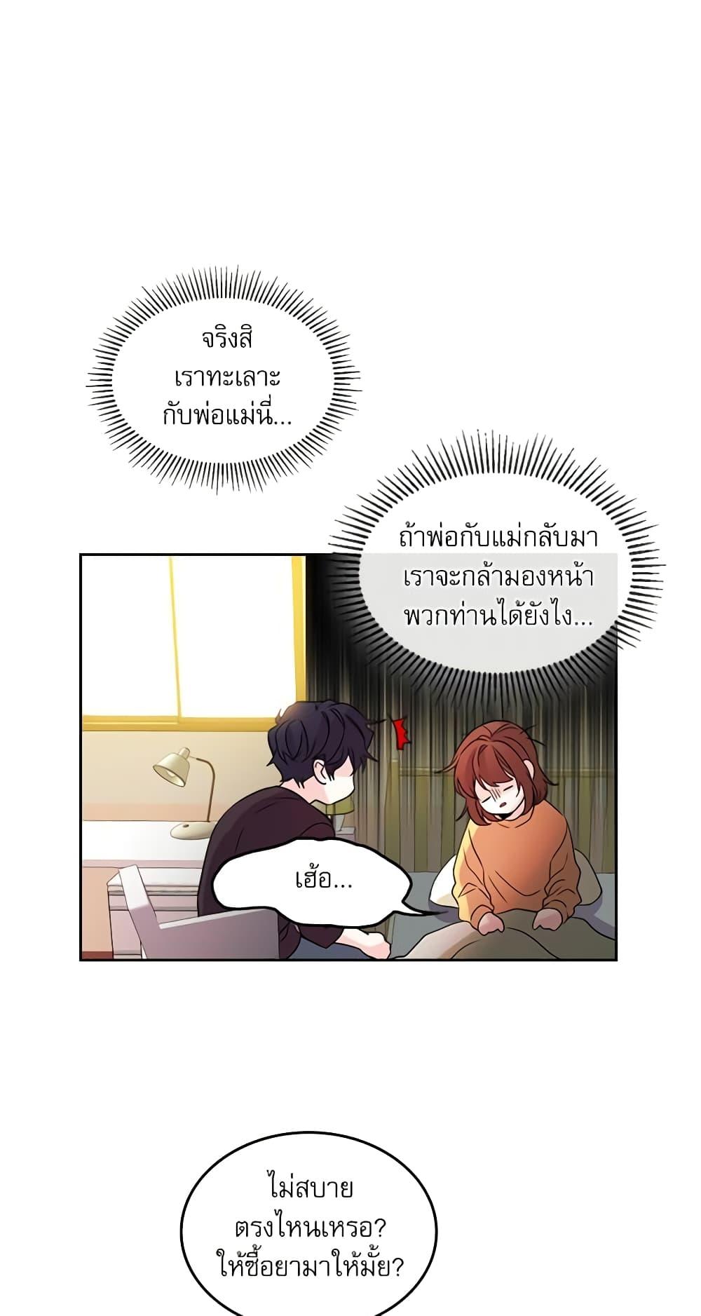Manga-lc-com อ่านมังงะ อ่านการ์ตูน ออนไลน์ ฟรี My Life as an Internet Novel ตอนที่ 1 2 3 4 5 6 7 8 9 10 11 12 13 14 ฟรี ไม่มีโฆษณา Manga-lc - อ่าน มังงะ อ่าน การ์ตูน ออนไลน์ อ่านมังงะ ฟรี