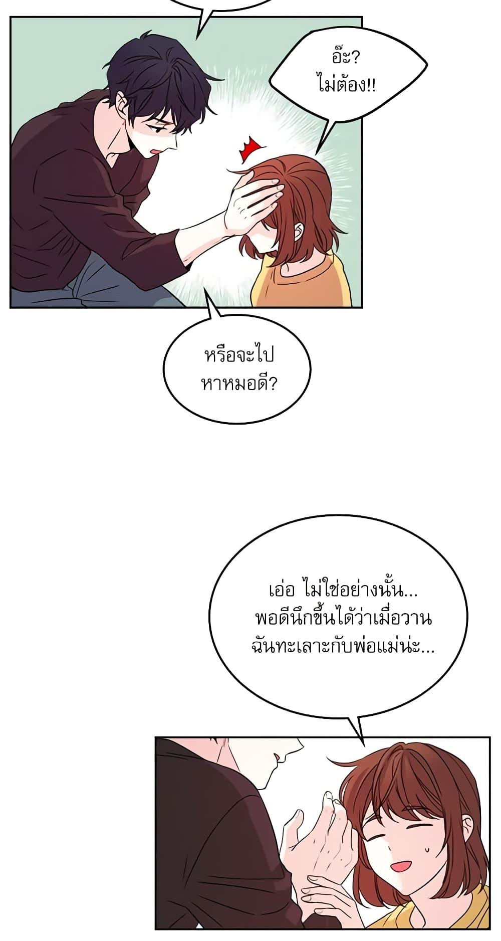Manga-lc-com อ่านมังงะ อ่านการ์ตูน ออนไลน์ ฟรี My Life as an Internet Novel ตอนที่ 1 2 3 4 5 6 7 8 9 10 11 12 13 14 ฟรี ไม่มีโฆษณา Manga-lc - อ่าน มังงะ อ่าน การ์ตูน ออนไลน์ อ่านมังงะ ฟรี