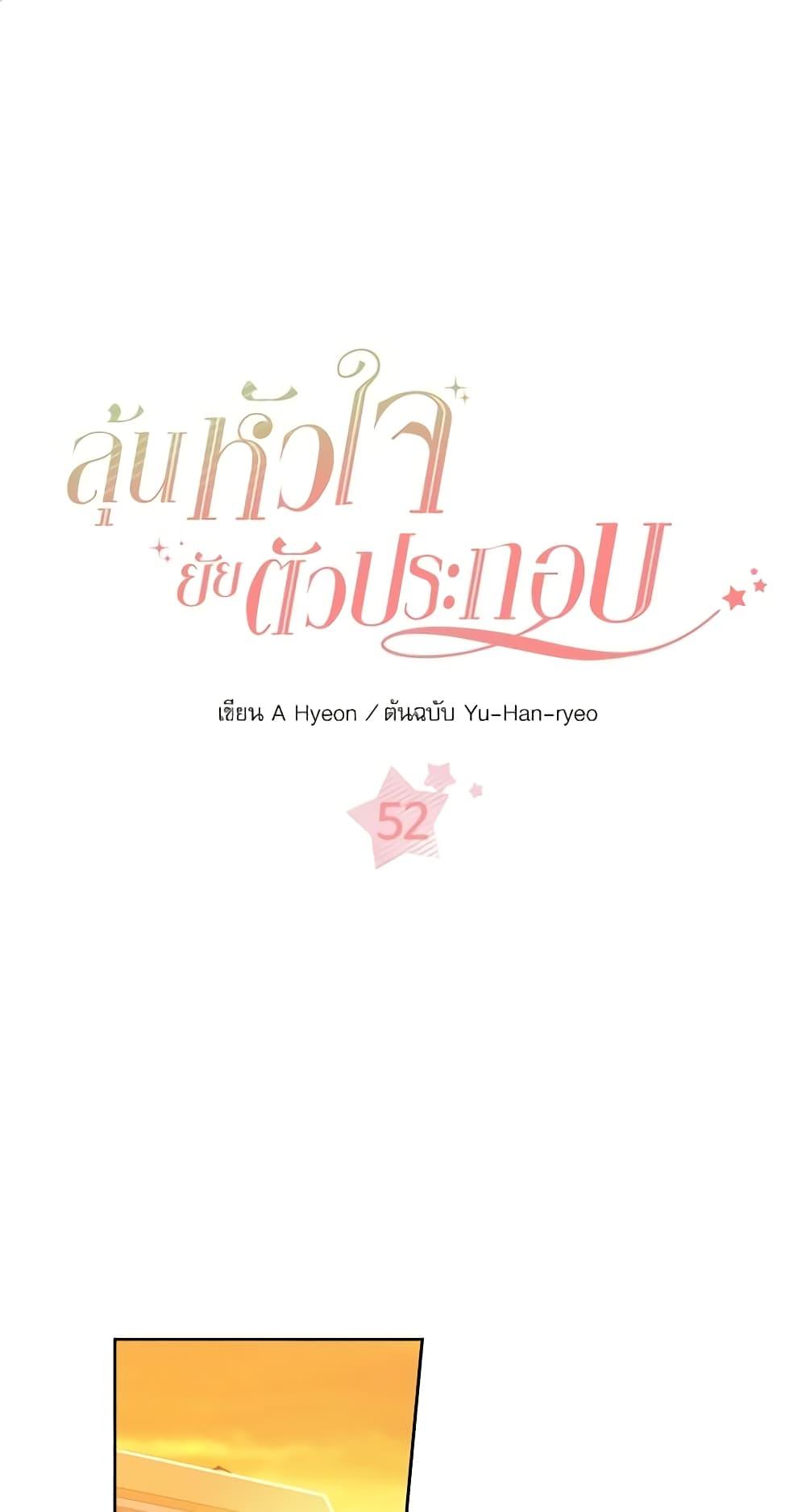 Manga-lc-com อ่านมังงะ อ่านการ์ตูน ออนไลน์ ฟรี My Life as an Internet Novel ตอนที่ 1 2 3 4 5 6 7 8 9 10 11 12 13 14 ฟรี ไม่มีโฆษณา Manga-lc - อ่าน มังงะ อ่าน การ์ตูน ออนไลน์ อ่านมังงะ ฟรี