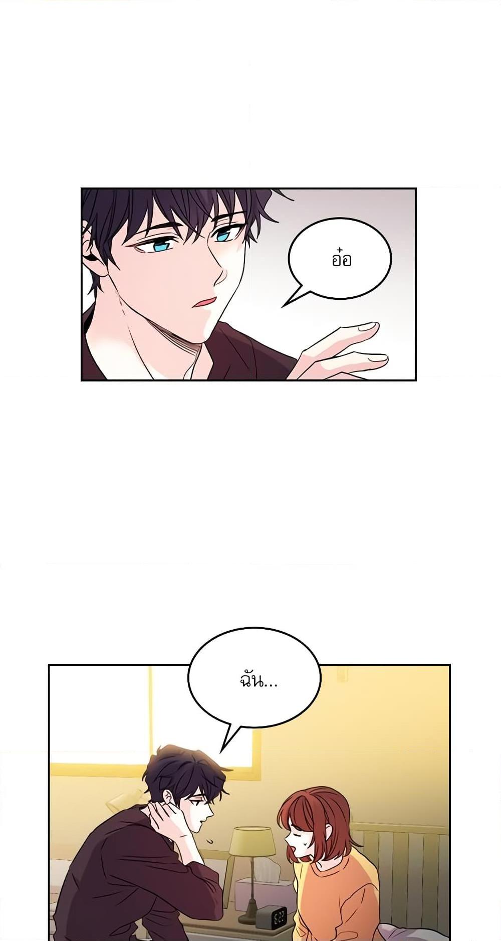 Manga-lc-com อ่านมังงะ อ่านการ์ตูน ออนไลน์ ฟรี My Life as an Internet Novel ตอนที่ 1 2 3 4 5 6 7 8 9 10 11 12 13 14 ฟรี ไม่มีโฆษณา Manga-lc - อ่าน มังงะ อ่าน การ์ตูน ออนไลน์ อ่านมังงะ ฟรี