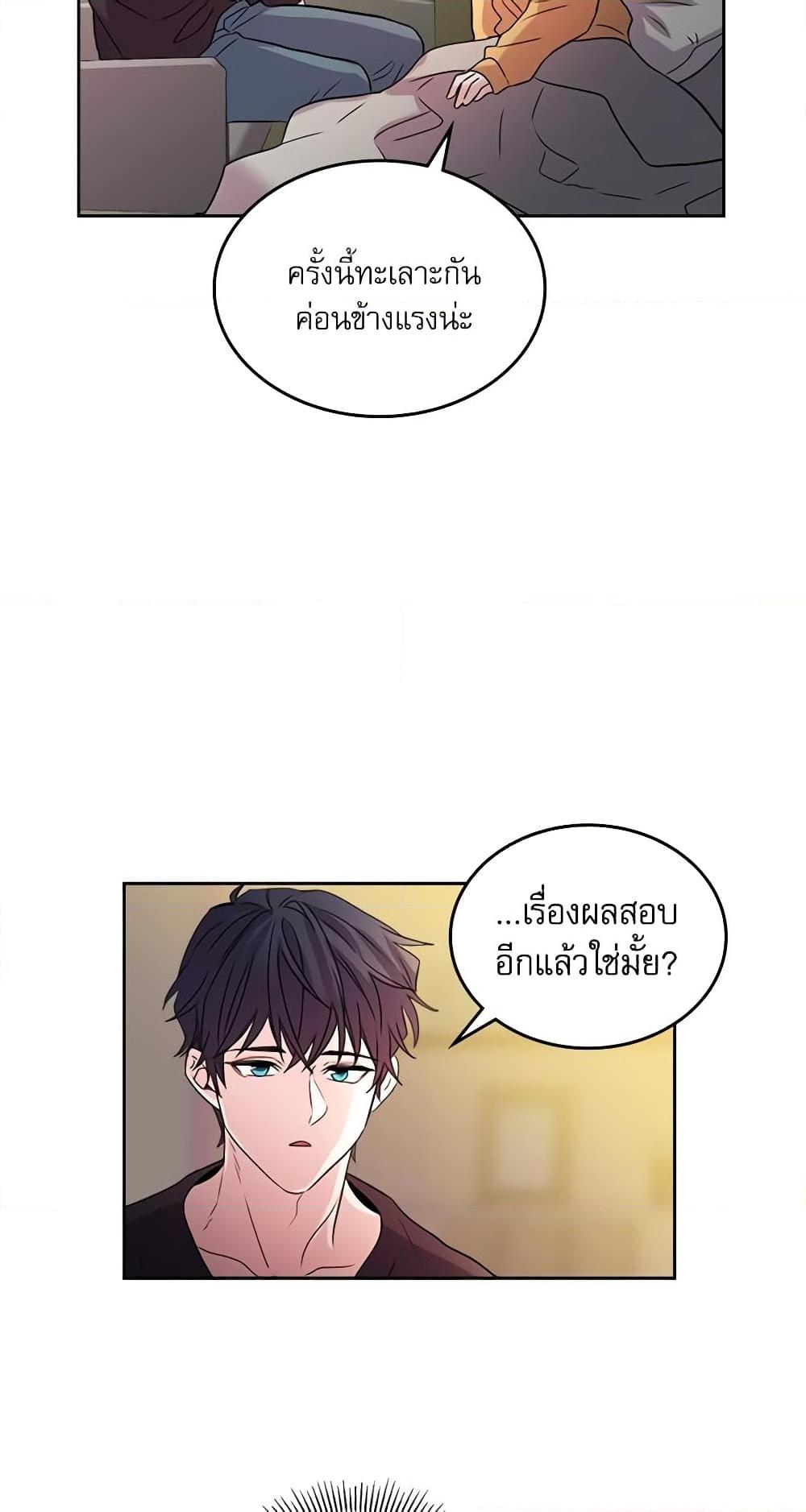 Manga-lc-com อ่านมังงะ อ่านการ์ตูน ออนไลน์ ฟรี My Life as an Internet Novel ตอนที่ 1 2 3 4 5 6 7 8 9 10 11 12 13 14 ฟรี ไม่มีโฆษณา Manga-lc - อ่าน มังงะ อ่าน การ์ตูน ออนไลน์ อ่านมังงะ ฟรี