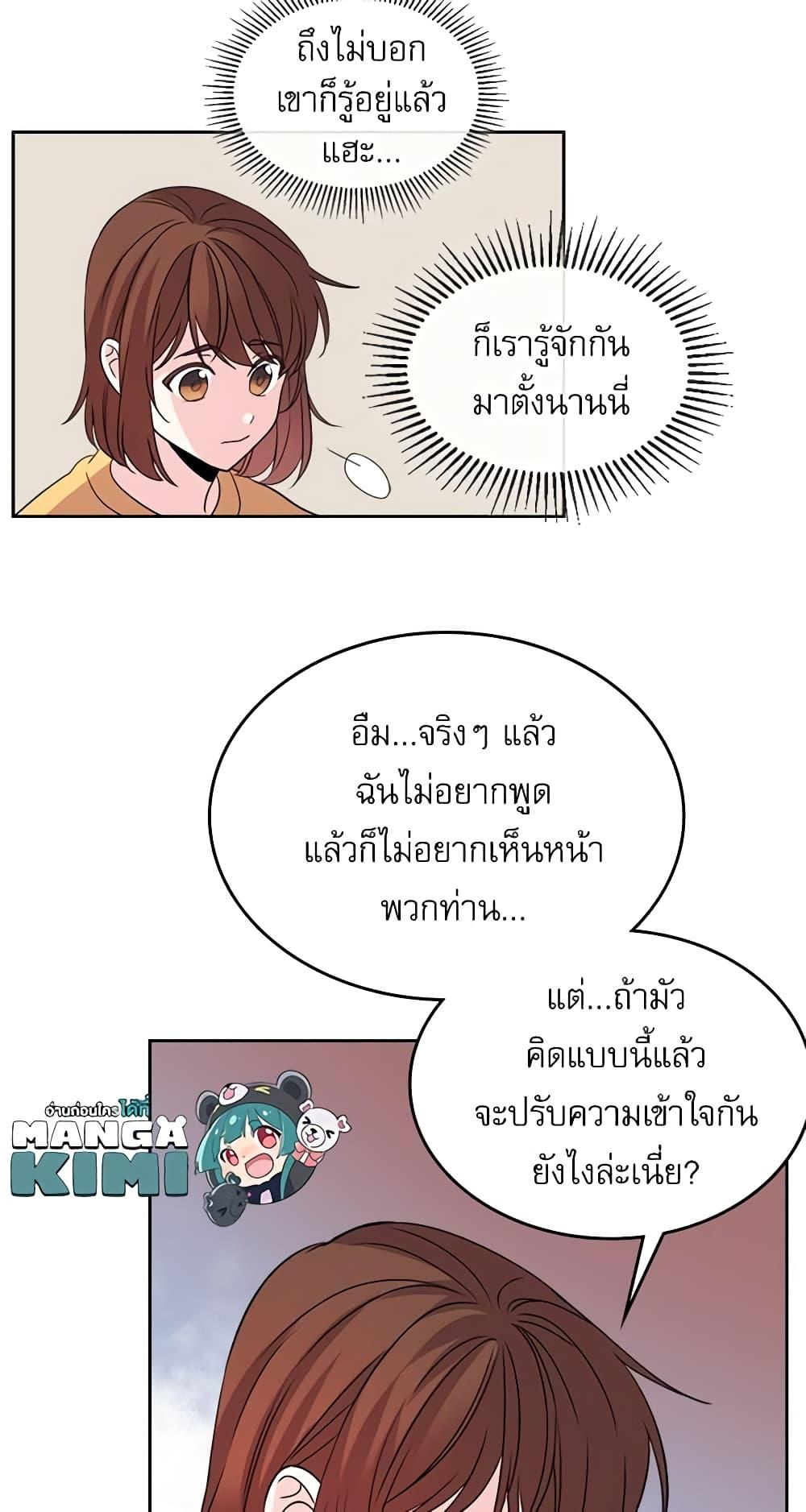 Manga-lc-com อ่านมังงะ อ่านการ์ตูน ออนไลน์ ฟรี My Life as an Internet Novel ตอนที่ 1 2 3 4 5 6 7 8 9 10 11 12 13 14 ฟรี ไม่มีโฆษณา Manga-lc - อ่าน มังงะ อ่าน การ์ตูน ออนไลน์ อ่านมังงะ ฟรี