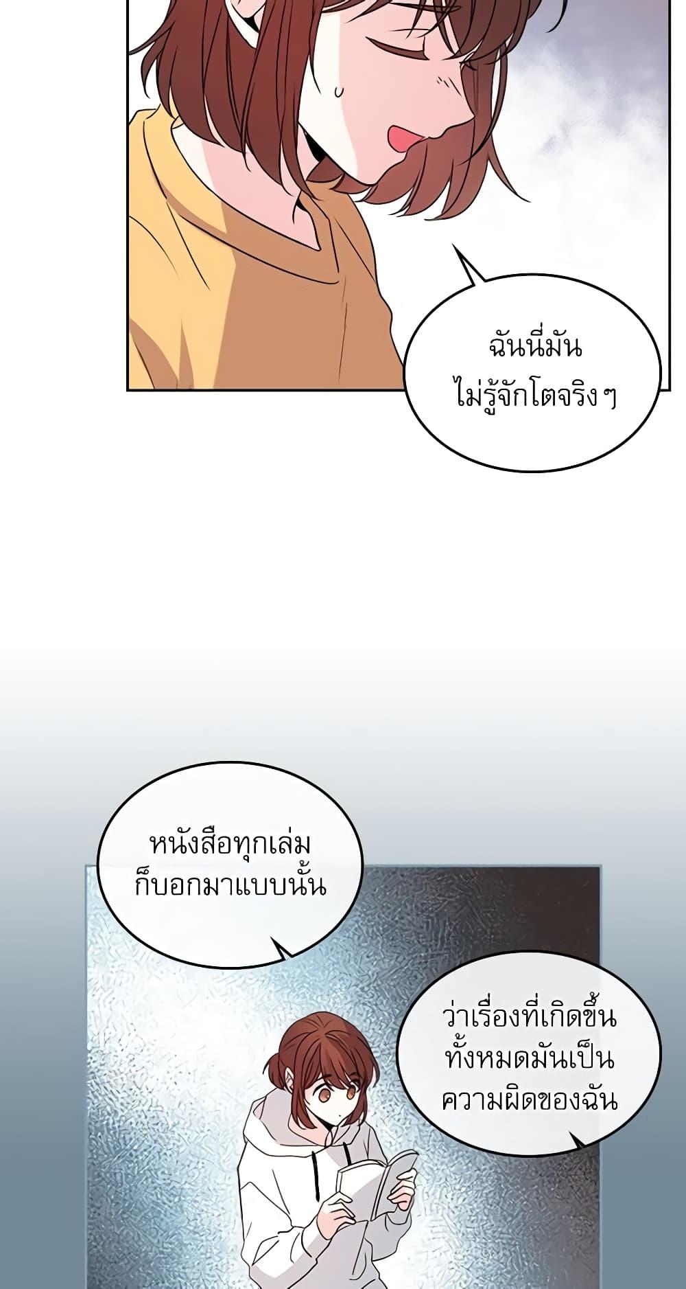 Manga-lc-com อ่านมังงะ อ่านการ์ตูน ออนไลน์ ฟรี My Life as an Internet Novel ตอนที่ 1 2 3 4 5 6 7 8 9 10 11 12 13 14 ฟรี ไม่มีโฆษณา Manga-lc - อ่าน มังงะ อ่าน การ์ตูน ออนไลน์ อ่านมังงะ ฟรี