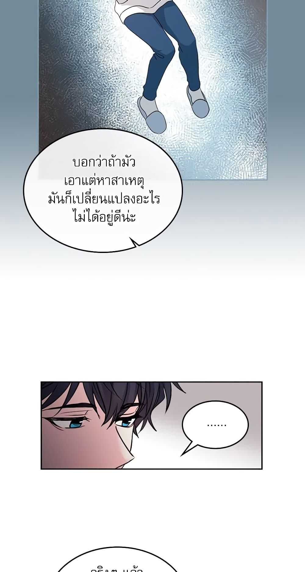 Manga-lc-com อ่านมังงะ อ่านการ์ตูน ออนไลน์ ฟรี My Life as an Internet Novel ตอนที่ 1 2 3 4 5 6 7 8 9 10 11 12 13 14 ฟรี ไม่มีโฆษณา Manga-lc - อ่าน มังงะ อ่าน การ์ตูน ออนไลน์ อ่านมังงะ ฟรี
