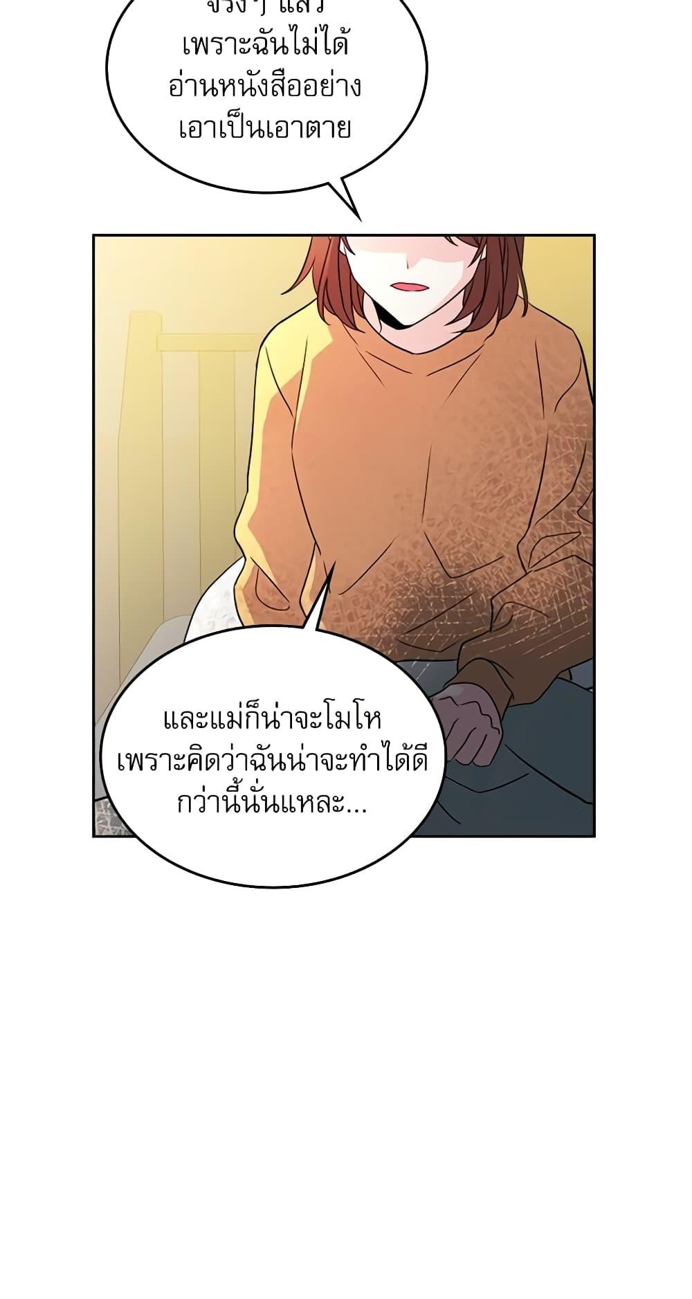 Manga-lc-com อ่านมังงะ อ่านการ์ตูน ออนไลน์ ฟรี My Life as an Internet Novel ตอนที่ 1 2 3 4 5 6 7 8 9 10 11 12 13 14 ฟรี ไม่มีโฆษณา Manga-lc - อ่าน มังงะ อ่าน การ์ตูน ออนไลน์ อ่านมังงะ ฟรี
