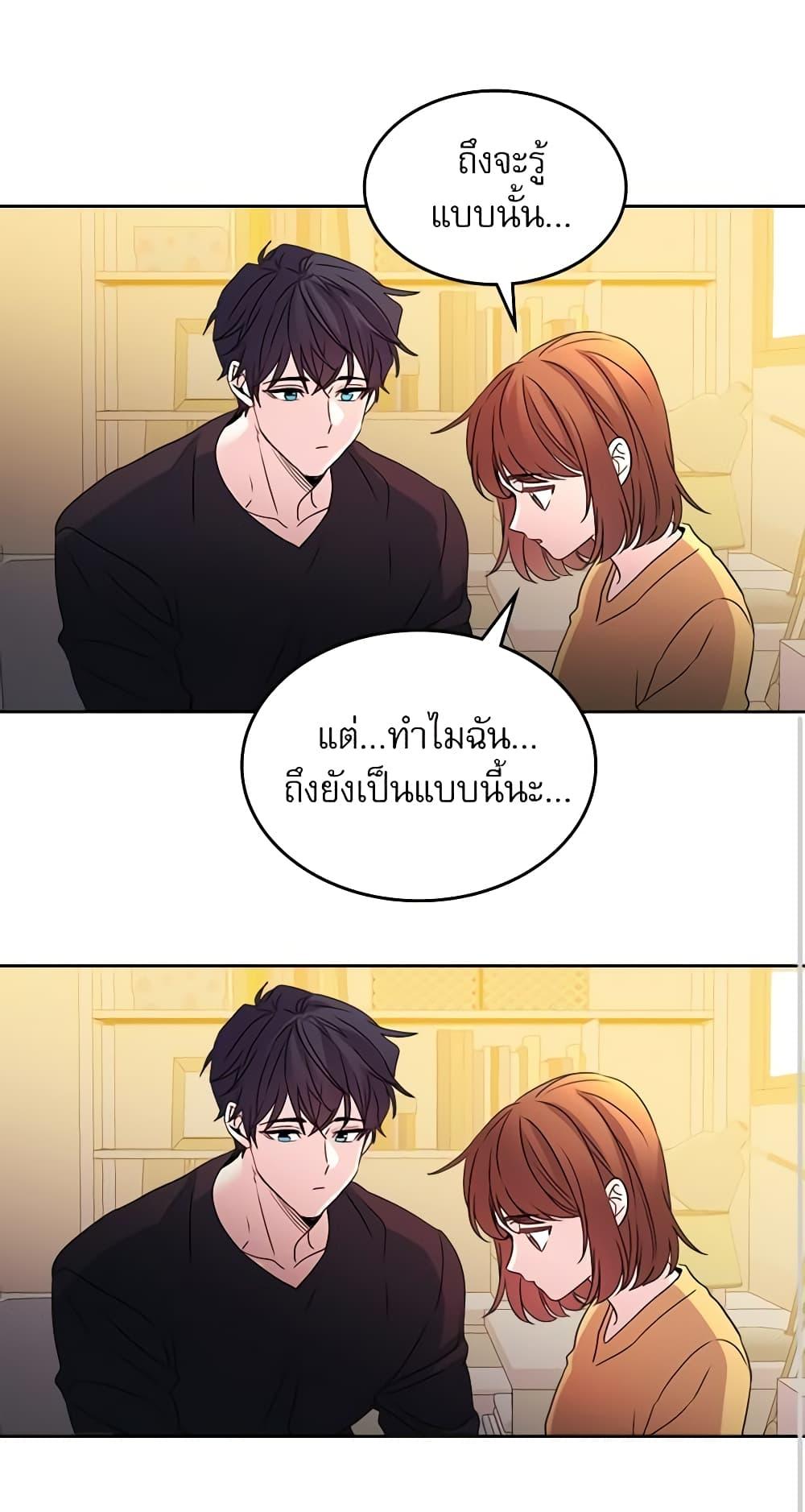 Manga-lc-com อ่านมังงะ อ่านการ์ตูน ออนไลน์ ฟรี My Life as an Internet Novel ตอนที่ 1 2 3 4 5 6 7 8 9 10 11 12 13 14 ฟรี ไม่มีโฆษณา Manga-lc - อ่าน มังงะ อ่าน การ์ตูน ออนไลน์ อ่านมังงะ ฟรี
