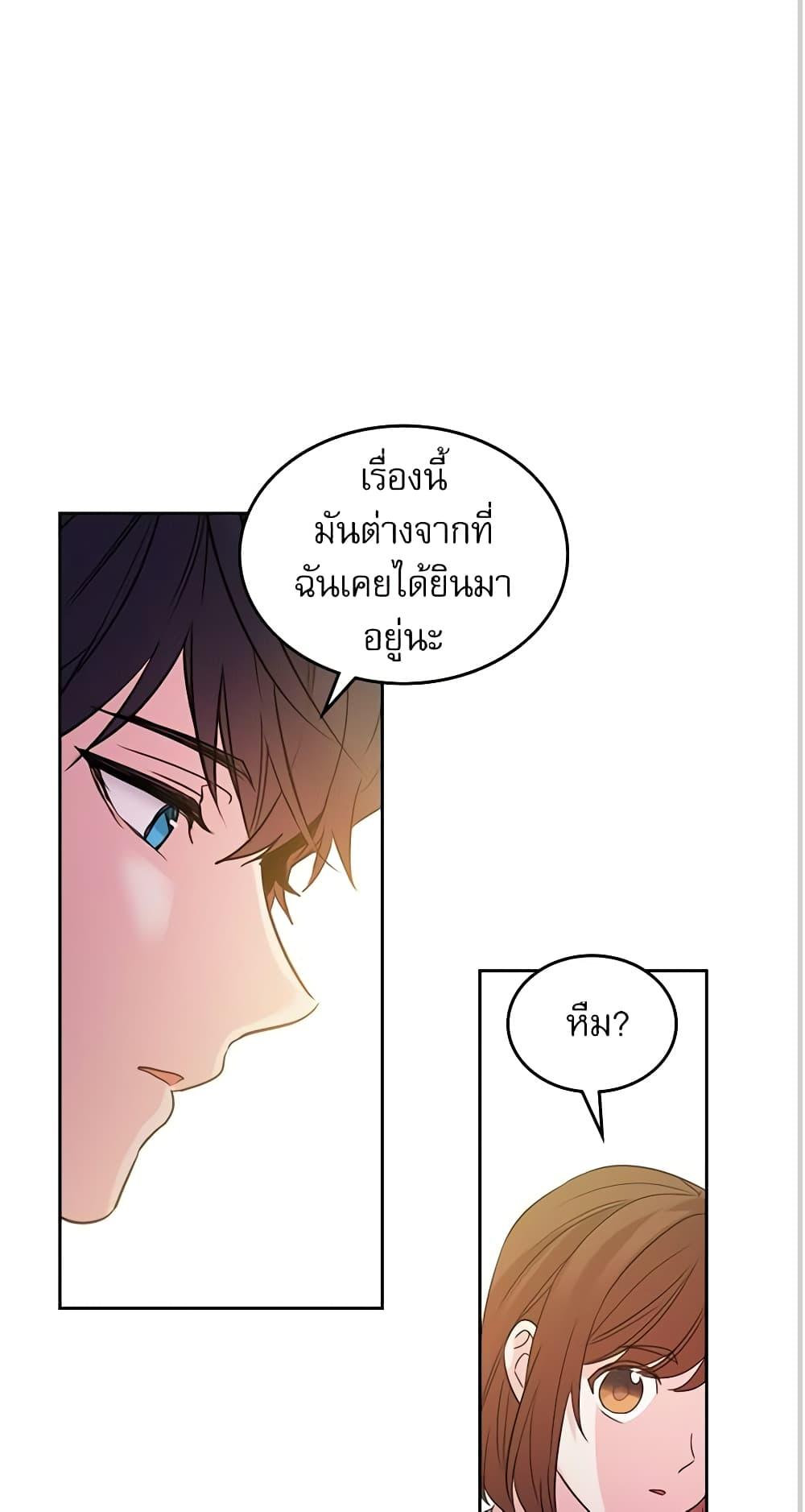 Manga-lc-com อ่านมังงะ อ่านการ์ตูน ออนไลน์ ฟรี My Life as an Internet Novel ตอนที่ 1 2 3 4 5 6 7 8 9 10 11 12 13 14 ฟรี ไม่มีโฆษณา Manga-lc - อ่าน มังงะ อ่าน การ์ตูน ออนไลน์ อ่านมังงะ ฟรี