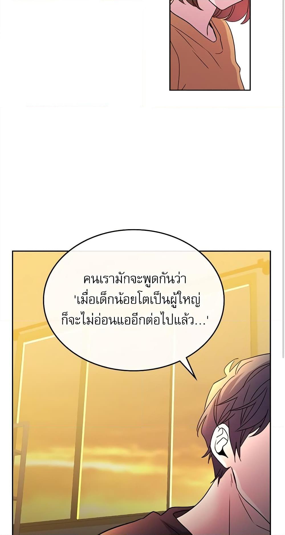 Manga-lc-com อ่านมังงะ อ่านการ์ตูน ออนไลน์ ฟรี My Life as an Internet Novel ตอนที่ 1 2 3 4 5 6 7 8 9 10 11 12 13 14 ฟรี ไม่มีโฆษณา Manga-lc - อ่าน มังงะ อ่าน การ์ตูน ออนไลน์ อ่านมังงะ ฟรี