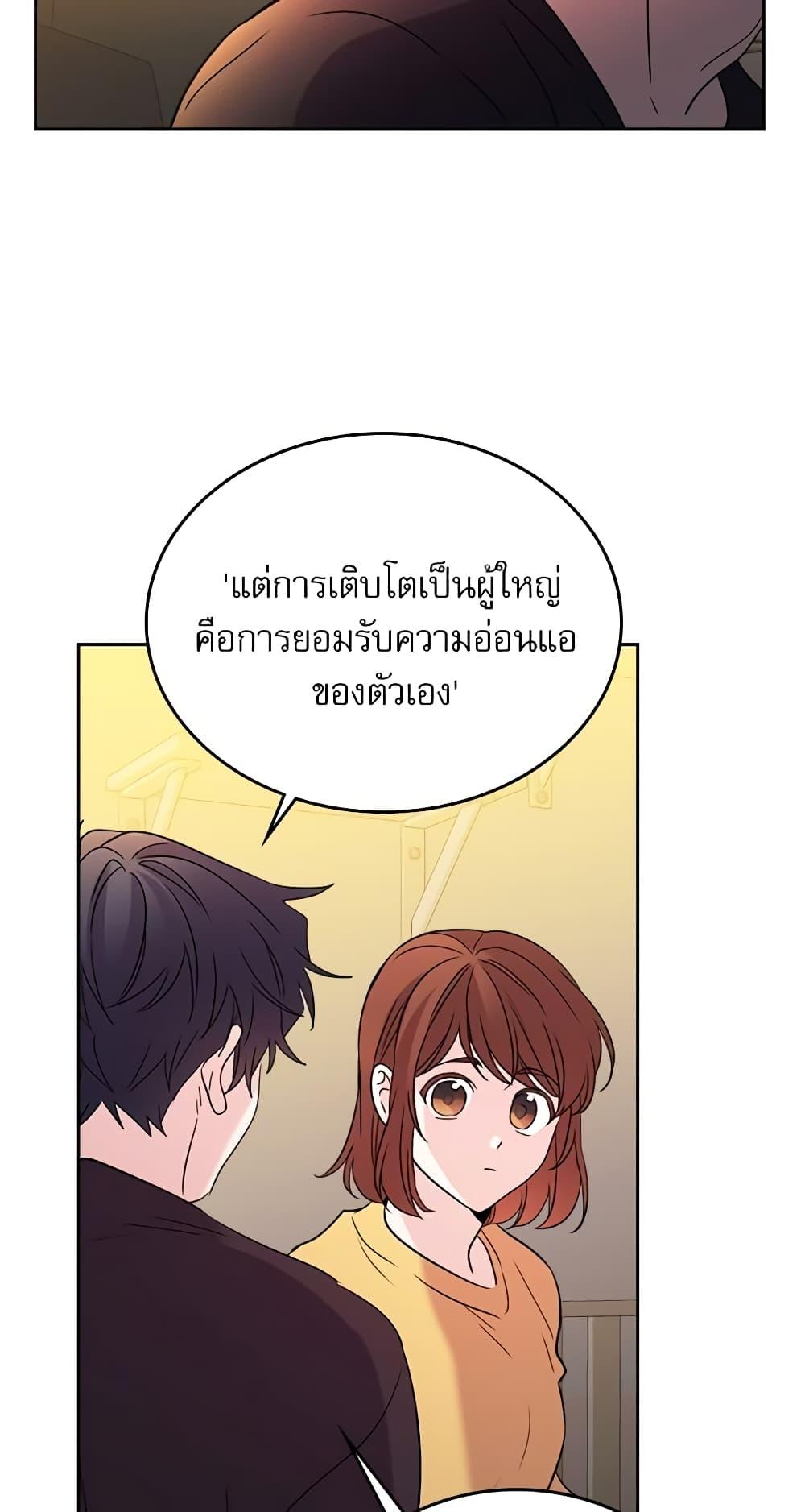 Manga-lc-com อ่านมังงะ อ่านการ์ตูน ออนไลน์ ฟรี My Life as an Internet Novel ตอนที่ 1 2 3 4 5 6 7 8 9 10 11 12 13 14 ฟรี ไม่มีโฆษณา Manga-lc - อ่าน มังงะ อ่าน การ์ตูน ออนไลน์ อ่านมังงะ ฟรี