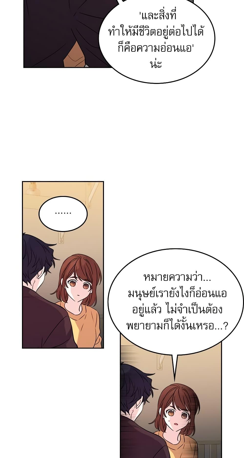 Manga-lc-com อ่านมังงะ อ่านการ์ตูน ออนไลน์ ฟรี My Life as an Internet Novel ตอนที่ 1 2 3 4 5 6 7 8 9 10 11 12 13 14 ฟรี ไม่มีโฆษณา Manga-lc - อ่าน มังงะ อ่าน การ์ตูน ออนไลน์ อ่านมังงะ ฟรี