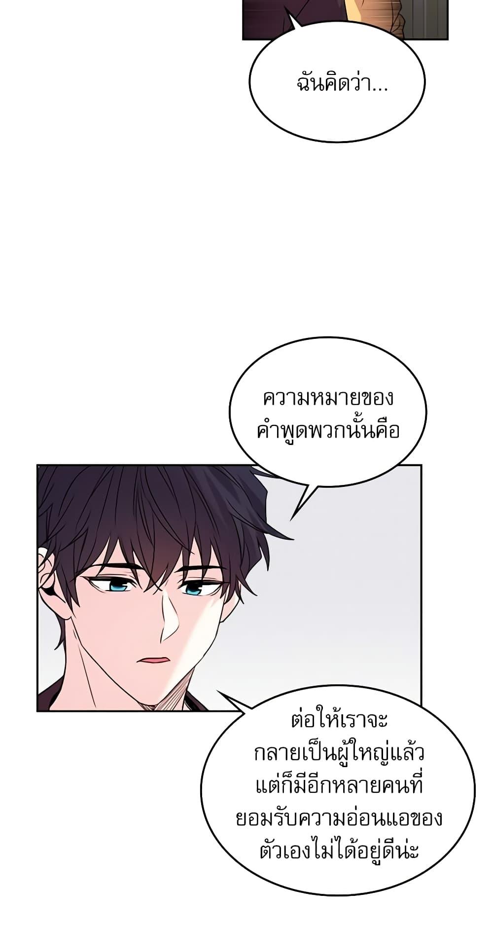 Manga-lc-com อ่านมังงะ อ่านการ์ตูน ออนไลน์ ฟรี My Life as an Internet Novel ตอนที่ 1 2 3 4 5 6 7 8 9 10 11 12 13 14 ฟรี ไม่มีโฆษณา Manga-lc - อ่าน มังงะ อ่าน การ์ตูน ออนไลน์ อ่านมังงะ ฟรี