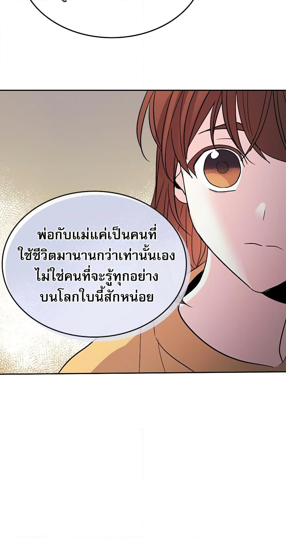 Manga-lc-com อ่านมังงะ อ่านการ์ตูน ออนไลน์ ฟรี My Life as an Internet Novel ตอนที่ 1 2 3 4 5 6 7 8 9 10 11 12 13 14 ฟรี ไม่มีโฆษณา Manga-lc - อ่าน มังงะ อ่าน การ์ตูน ออนไลน์ อ่านมังงะ ฟรี