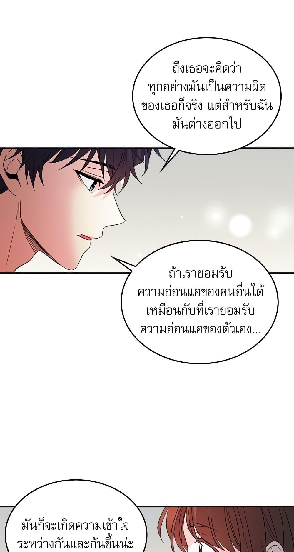 Manga-lc-com อ่านมังงะ อ่านการ์ตูน ออนไลน์ ฟรี My Life as an Internet Novel ตอนที่ 1 2 3 4 5 6 7 8 9 10 11 12 13 14 ฟรี ไม่มีโฆษณา Manga-lc - อ่าน มังงะ อ่าน การ์ตูน ออนไลน์ อ่านมังงะ ฟรี