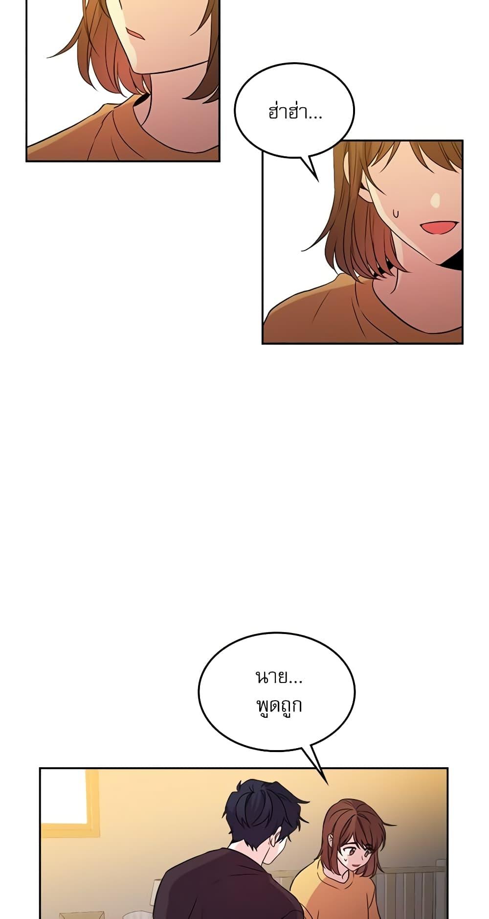 Manga-lc-com อ่านมังงะ อ่านการ์ตูน ออนไลน์ ฟรี My Life as an Internet Novel ตอนที่ 1 2 3 4 5 6 7 8 9 10 11 12 13 14 ฟรี ไม่มีโฆษณา Manga-lc - อ่าน มังงะ อ่าน การ์ตูน ออนไลน์ อ่านมังงะ ฟรี