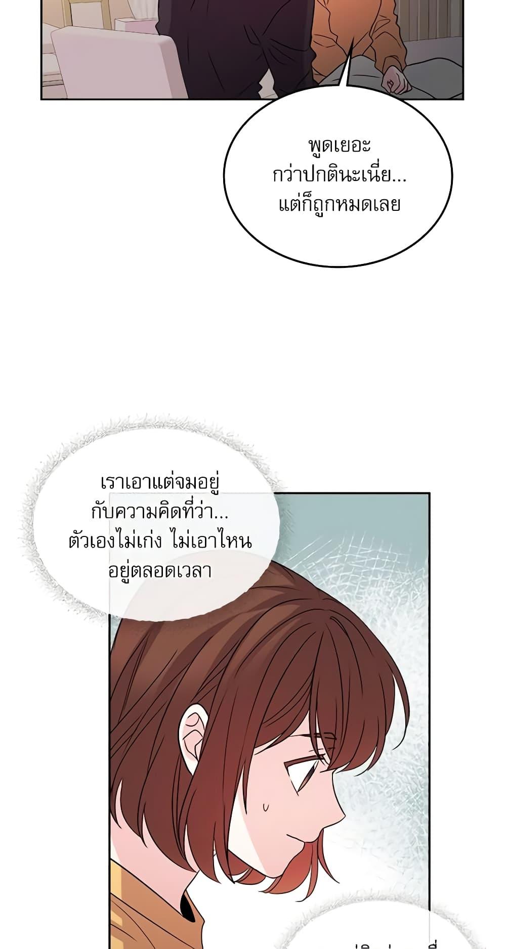 Manga-lc-com อ่านมังงะ อ่านการ์ตูน ออนไลน์ ฟรี My Life as an Internet Novel ตอนที่ 1 2 3 4 5 6 7 8 9 10 11 12 13 14 ฟรี ไม่มีโฆษณา Manga-lc - อ่าน มังงะ อ่าน การ์ตูน ออนไลน์ อ่านมังงะ ฟรี