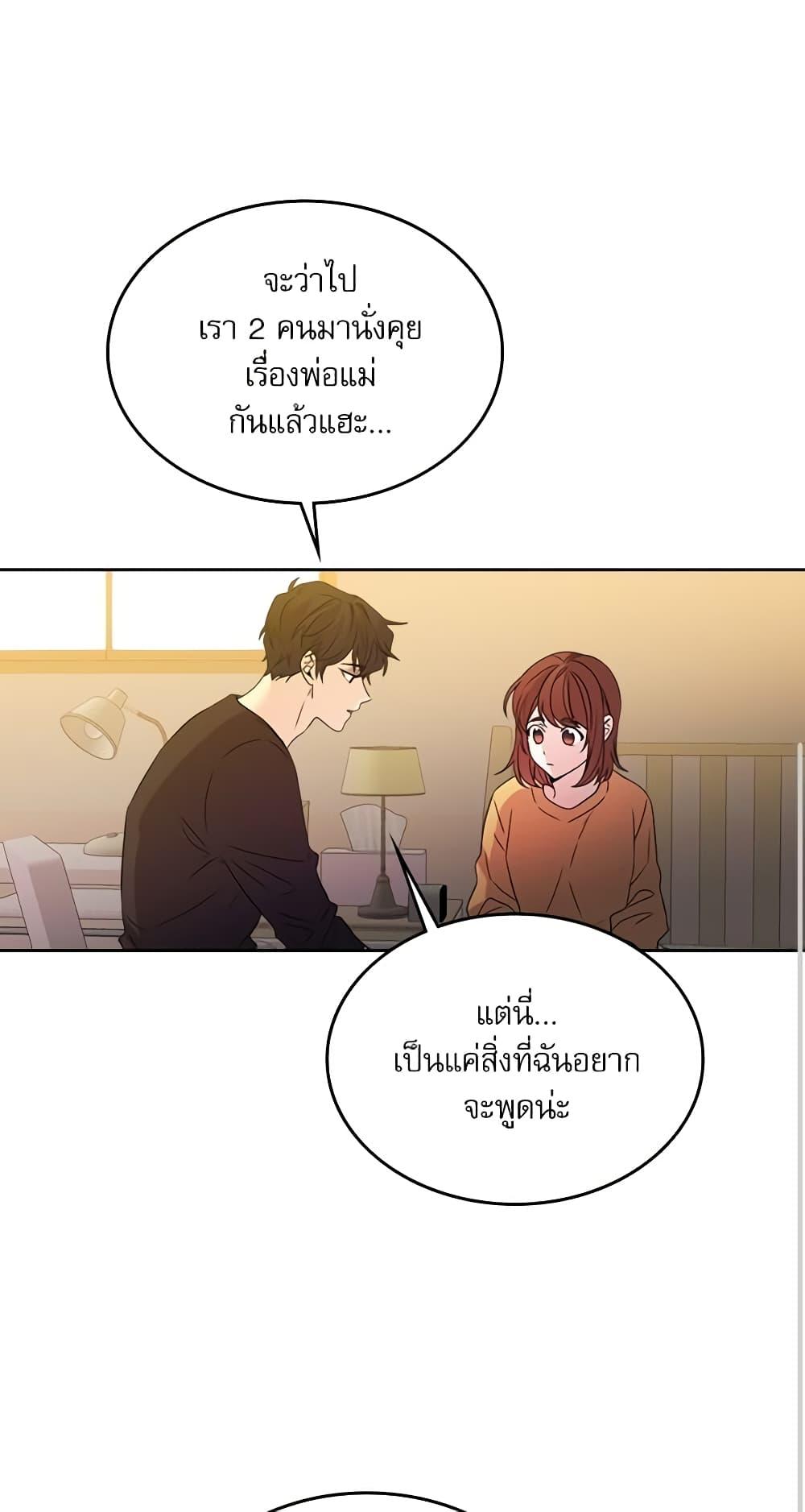 Manga-lc-com อ่านมังงะ อ่านการ์ตูน ออนไลน์ ฟรี My Life as an Internet Novel ตอนที่ 1 2 3 4 5 6 7 8 9 10 11 12 13 14 ฟรี ไม่มีโฆษณา Manga-lc - อ่าน มังงะ อ่าน การ์ตูน ออนไลน์ อ่านมังงะ ฟรี