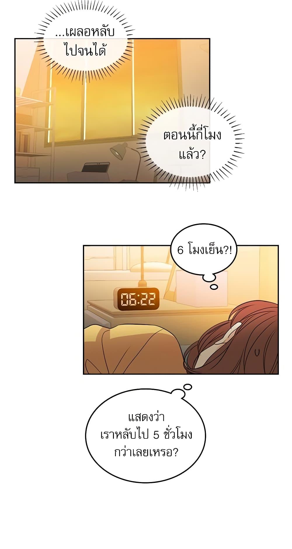 Manga-lc-com อ่านมังงะ อ่านการ์ตูน ออนไลน์ ฟรี My Life as an Internet Novel ตอนที่ 1 2 3 4 5 6 7 8 9 10 11 12 13 14 ฟรี ไม่มีโฆษณา Manga-lc - อ่าน มังงะ อ่าน การ์ตูน ออนไลน์ อ่านมังงะ ฟรี