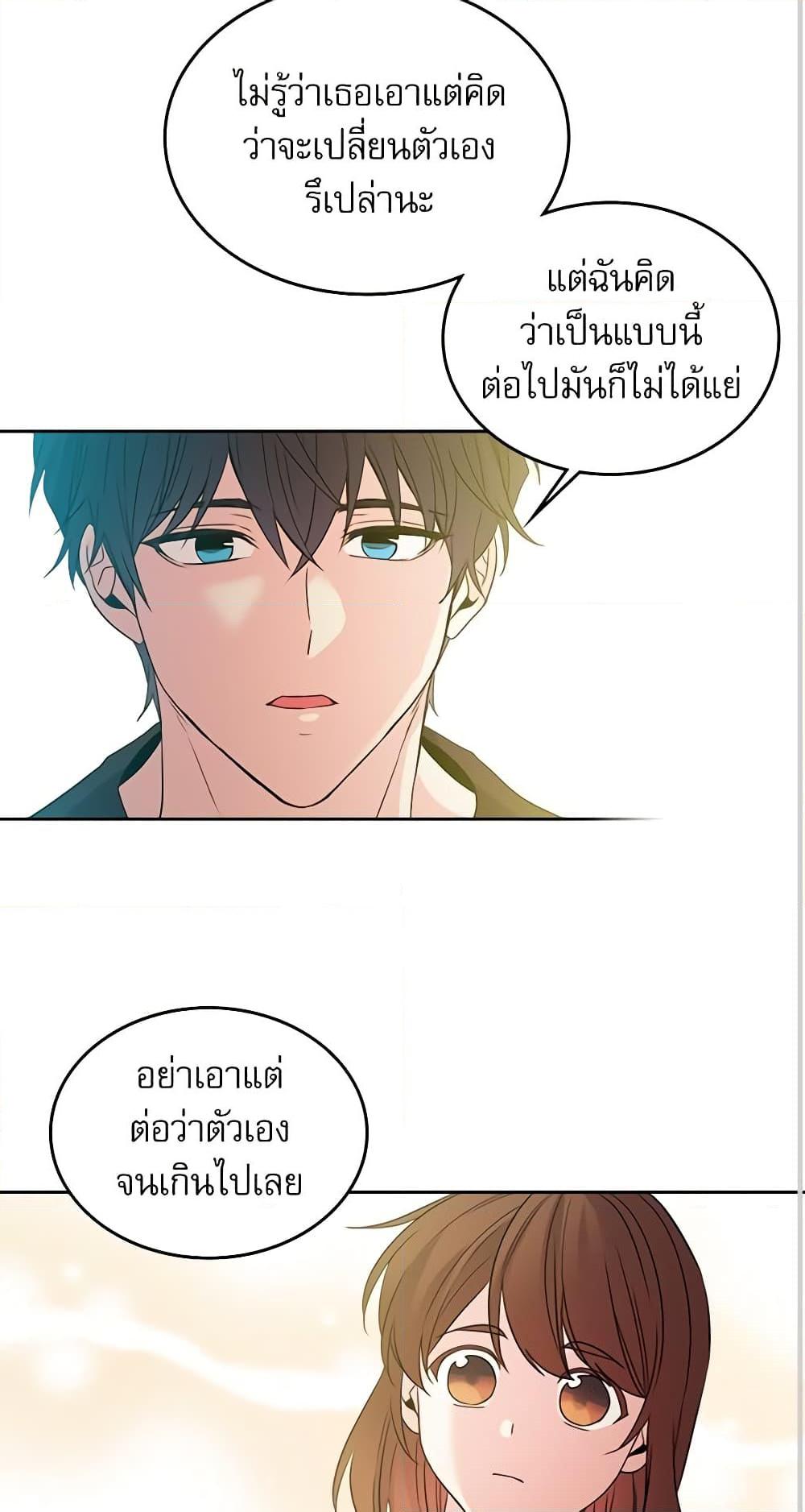 Manga-lc-com อ่านมังงะ อ่านการ์ตูน ออนไลน์ ฟรี My Life as an Internet Novel ตอนที่ 1 2 3 4 5 6 7 8 9 10 11 12 13 14 ฟรี ไม่มีโฆษณา Manga-lc - อ่าน มังงะ อ่าน การ์ตูน ออนไลน์ อ่านมังงะ ฟรี