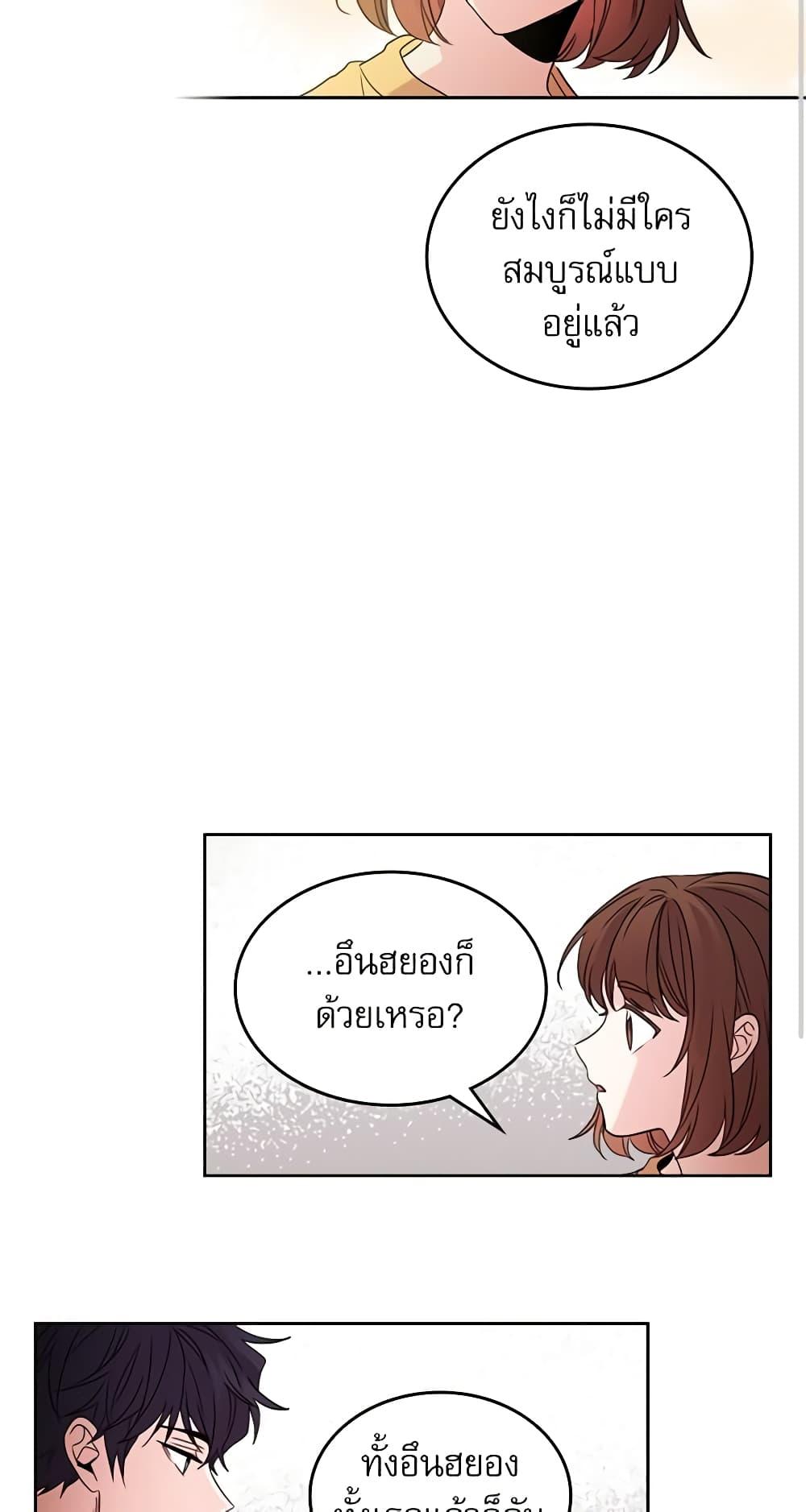 Manga-lc-com อ่านมังงะ อ่านการ์ตูน ออนไลน์ ฟรี My Life as an Internet Novel ตอนที่ 1 2 3 4 5 6 7 8 9 10 11 12 13 14 ฟรี ไม่มีโฆษณา Manga-lc - อ่าน มังงะ อ่าน การ์ตูน ออนไลน์ อ่านมังงะ ฟรี