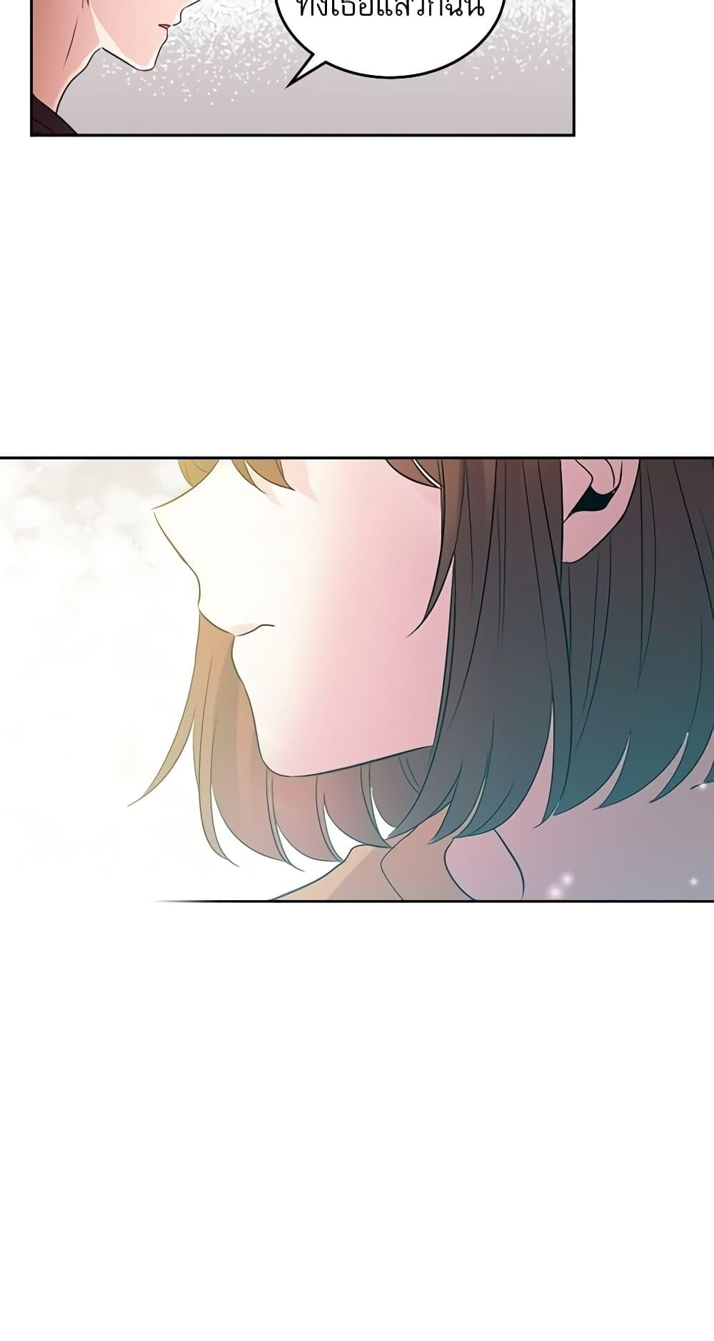 Manga-lc-com อ่านมังงะ อ่านการ์ตูน ออนไลน์ ฟรี My Life as an Internet Novel ตอนที่ 1 2 3 4 5 6 7 8 9 10 11 12 13 14 ฟรี ไม่มีโฆษณา Manga-lc - อ่าน มังงะ อ่าน การ์ตูน ออนไลน์ อ่านมังงะ ฟรี