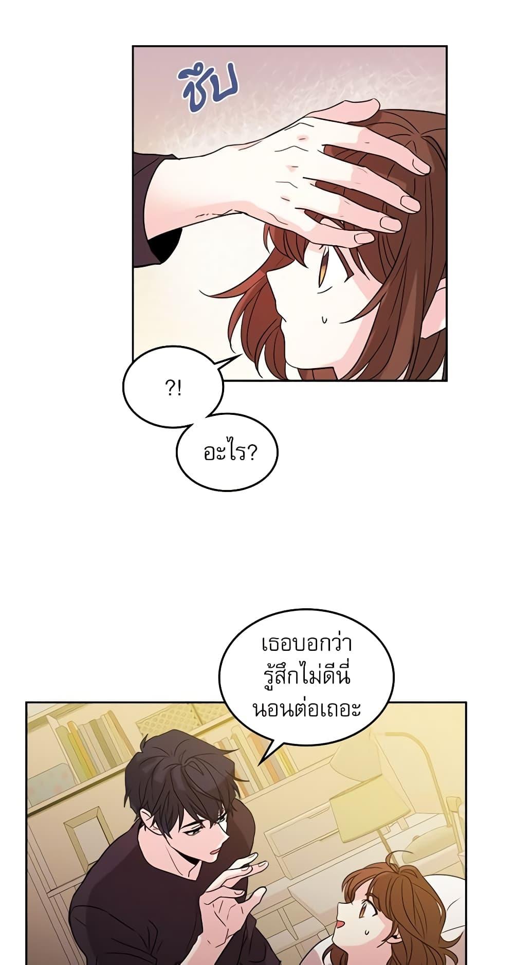 Manga-lc-com อ่านมังงะ อ่านการ์ตูน ออนไลน์ ฟรี My Life as an Internet Novel ตอนที่ 1 2 3 4 5 6 7 8 9 10 11 12 13 14 ฟรี ไม่มีโฆษณา Manga-lc - อ่าน มังงะ อ่าน การ์ตูน ออนไลน์ อ่านมังงะ ฟรี