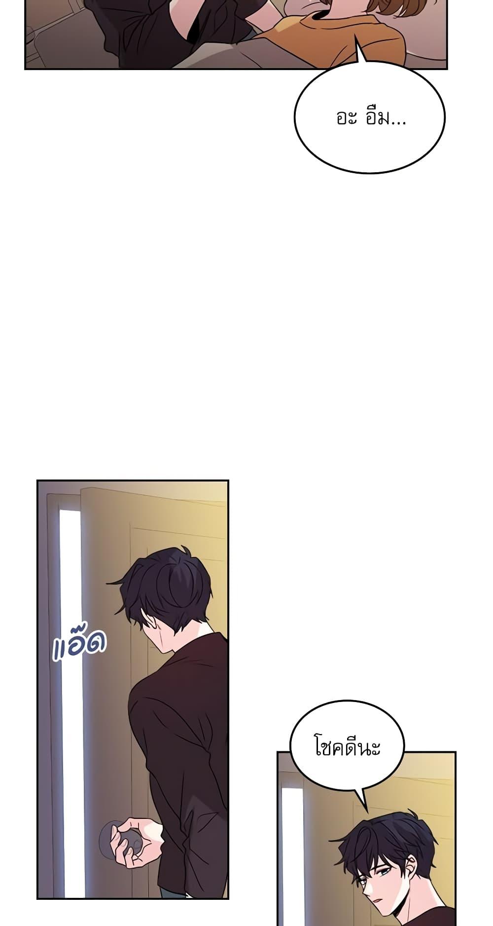 Manga-lc-com อ่านมังงะ อ่านการ์ตูน ออนไลน์ ฟรี My Life as an Internet Novel ตอนที่ 1 2 3 4 5 6 7 8 9 10 11 12 13 14 ฟรี ไม่มีโฆษณา Manga-lc - อ่าน มังงะ อ่าน การ์ตูน ออนไลน์ อ่านมังงะ ฟรี