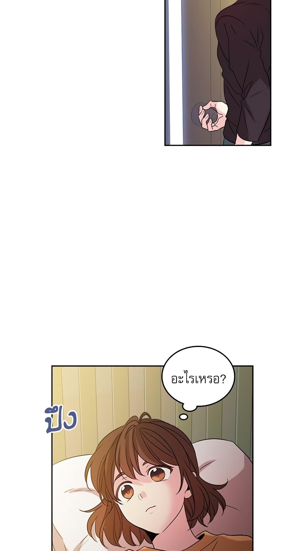 Manga-lc-com อ่านมังงะ อ่านการ์ตูน ออนไลน์ ฟรี My Life as an Internet Novel ตอนที่ 1 2 3 4 5 6 7 8 9 10 11 12 13 14 ฟรี ไม่มีโฆษณา Manga-lc - อ่าน มังงะ อ่าน การ์ตูน ออนไลน์ อ่านมังงะ ฟรี