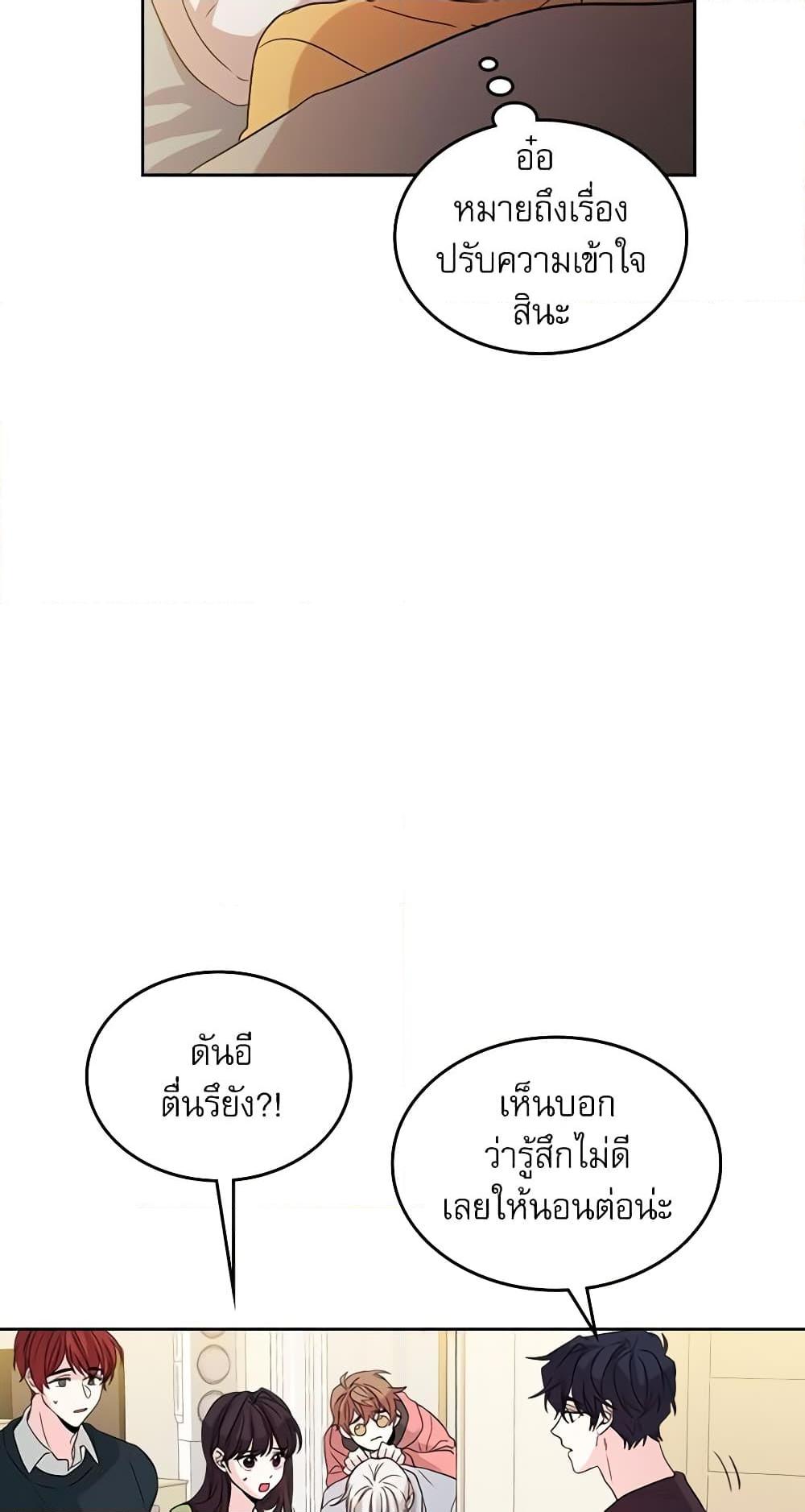 Manga-lc-com อ่านมังงะ อ่านการ์ตูน ออนไลน์ ฟรี My Life as an Internet Novel ตอนที่ 1 2 3 4 5 6 7 8 9 10 11 12 13 14 ฟรี ไม่มีโฆษณา Manga-lc - อ่าน มังงะ อ่าน การ์ตูน ออนไลน์ อ่านมังงะ ฟรี