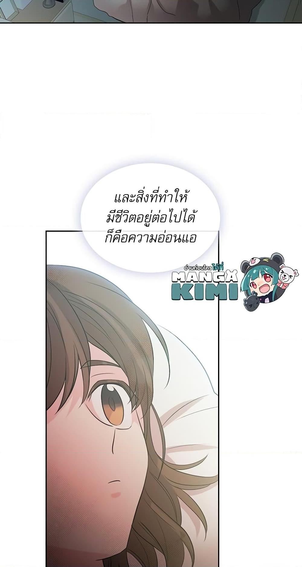 Manga-lc-com อ่านมังงะ อ่านการ์ตูน ออนไลน์ ฟรี My Life as an Internet Novel ตอนที่ 1 2 3 4 5 6 7 8 9 10 11 12 13 14 ฟรี ไม่มีโฆษณา Manga-lc - อ่าน มังงะ อ่าน การ์ตูน ออนไลน์ อ่านมังงะ ฟรี