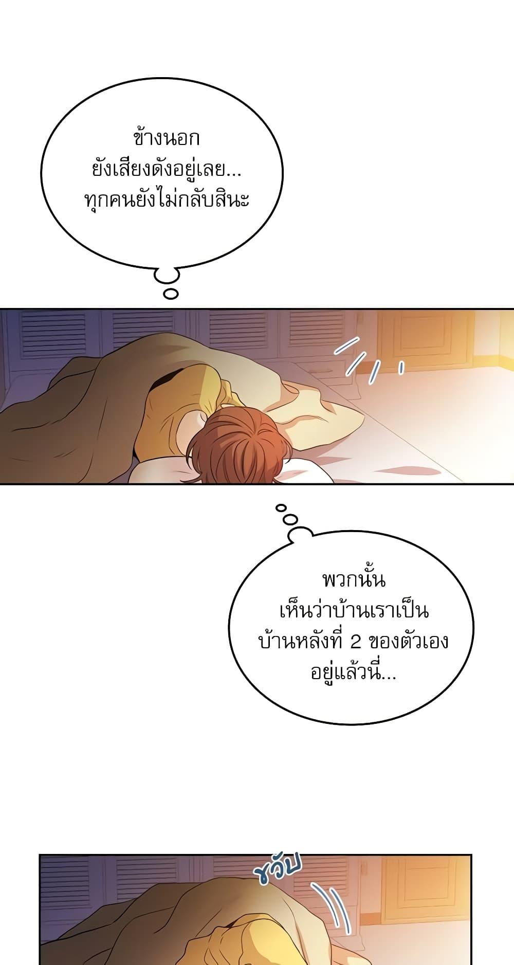 Manga-lc-com อ่านมังงะ อ่านการ์ตูน ออนไลน์ ฟรี My Life as an Internet Novel ตอนที่ 1 2 3 4 5 6 7 8 9 10 11 12 13 14 ฟรี ไม่มีโฆษณา Manga-lc - อ่าน มังงะ อ่าน การ์ตูน ออนไลน์ อ่านมังงะ ฟรี