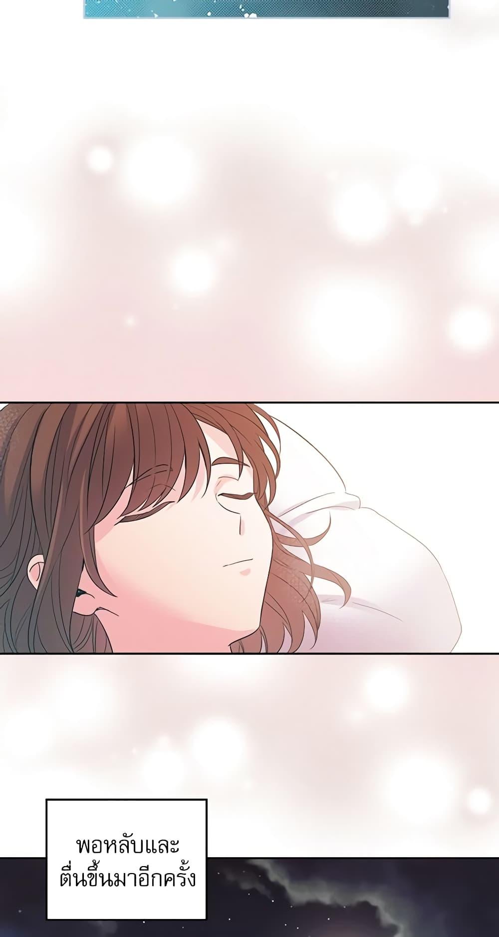 Manga-lc-com อ่านมังงะ อ่านการ์ตูน ออนไลน์ ฟรี My Life as an Internet Novel ตอนที่ 1 2 3 4 5 6 7 8 9 10 11 12 13 14 ฟรี ไม่มีโฆษณา Manga-lc - อ่าน มังงะ อ่าน การ์ตูน ออนไลน์ อ่านมังงะ ฟรี