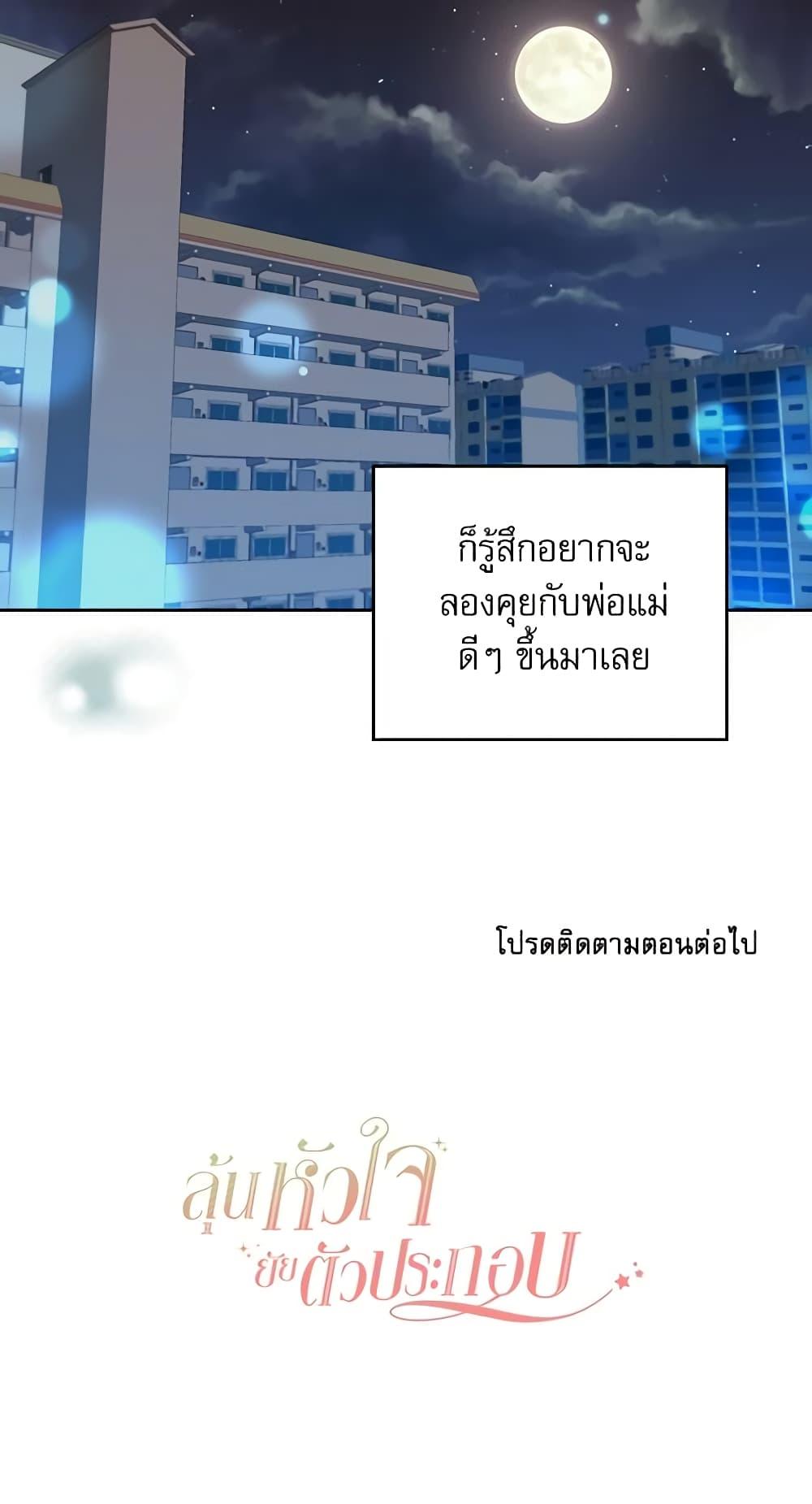 Manga-lc-com อ่านมังงะ อ่านการ์ตูน ออนไลน์ ฟรี My Life as an Internet Novel ตอนที่ 1 2 3 4 5 6 7 8 9 10 11 12 13 14 ฟรี ไม่มีโฆษณา Manga-lc - อ่าน มังงะ อ่าน การ์ตูน ออนไลน์ อ่านมังงะ ฟรี