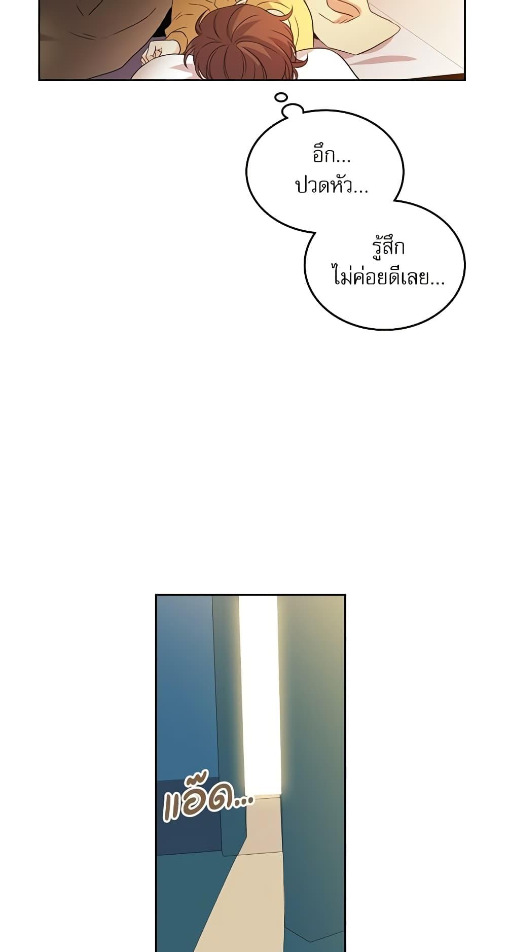 Manga-lc-com อ่านมังงะ อ่านการ์ตูน ออนไลน์ ฟรี My Life as an Internet Novel ตอนที่ 1 2 3 4 5 6 7 8 9 10 11 12 13 14 ฟรี ไม่มีโฆษณา Manga-lc - อ่าน มังงะ อ่าน การ์ตูน ออนไลน์ อ่านมังงะ ฟรี