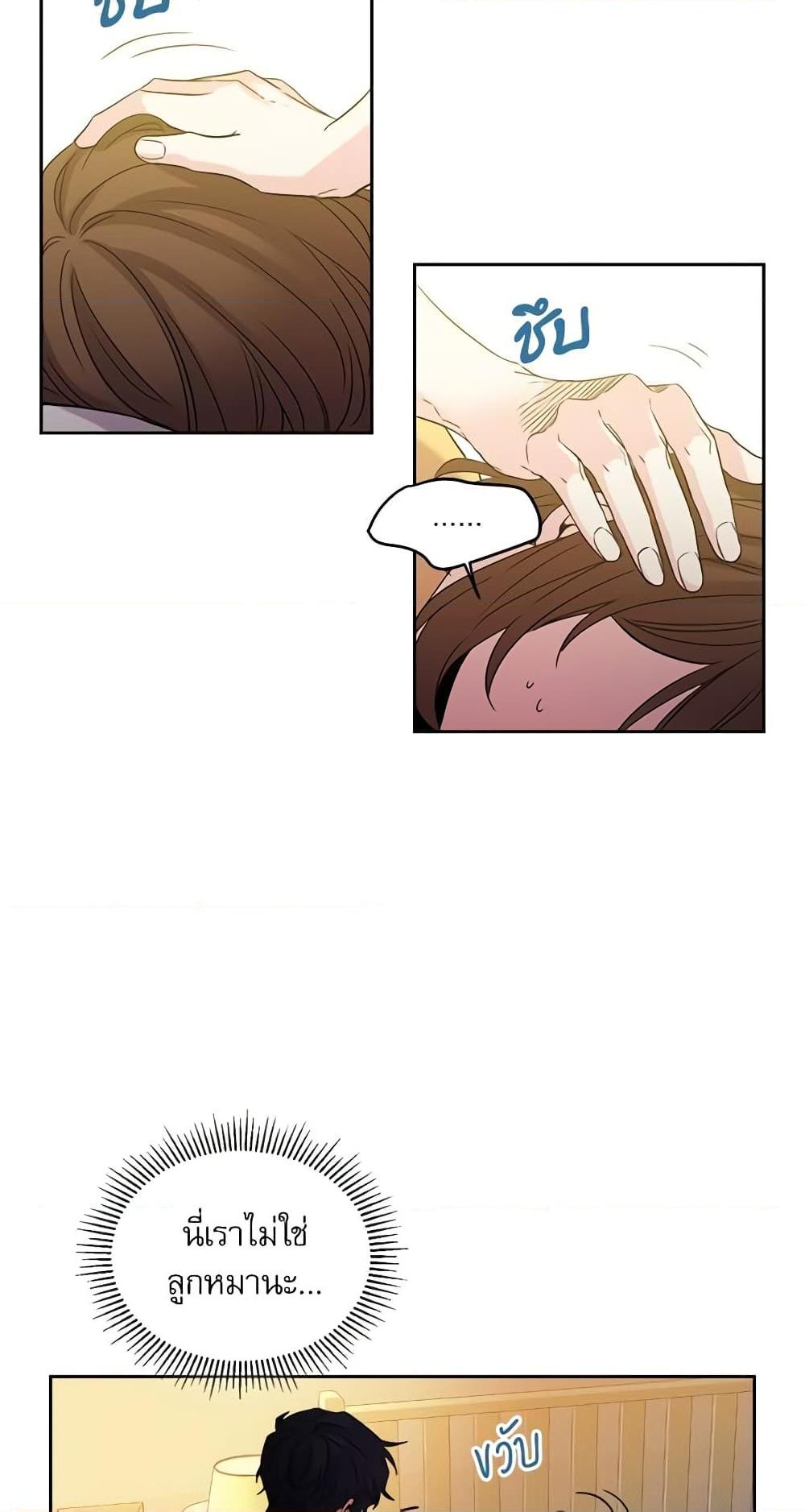 Manga-lc-com อ่านมังงะ อ่านการ์ตูน ออนไลน์ ฟรี My Life as an Internet Novel ตอนที่ 1 2 3 4 5 6 7 8 9 10 11 12 13 14 ฟรี ไม่มีโฆษณา Manga-lc - อ่าน มังงะ อ่าน การ์ตูน ออนไลน์ อ่านมังงะ ฟรี