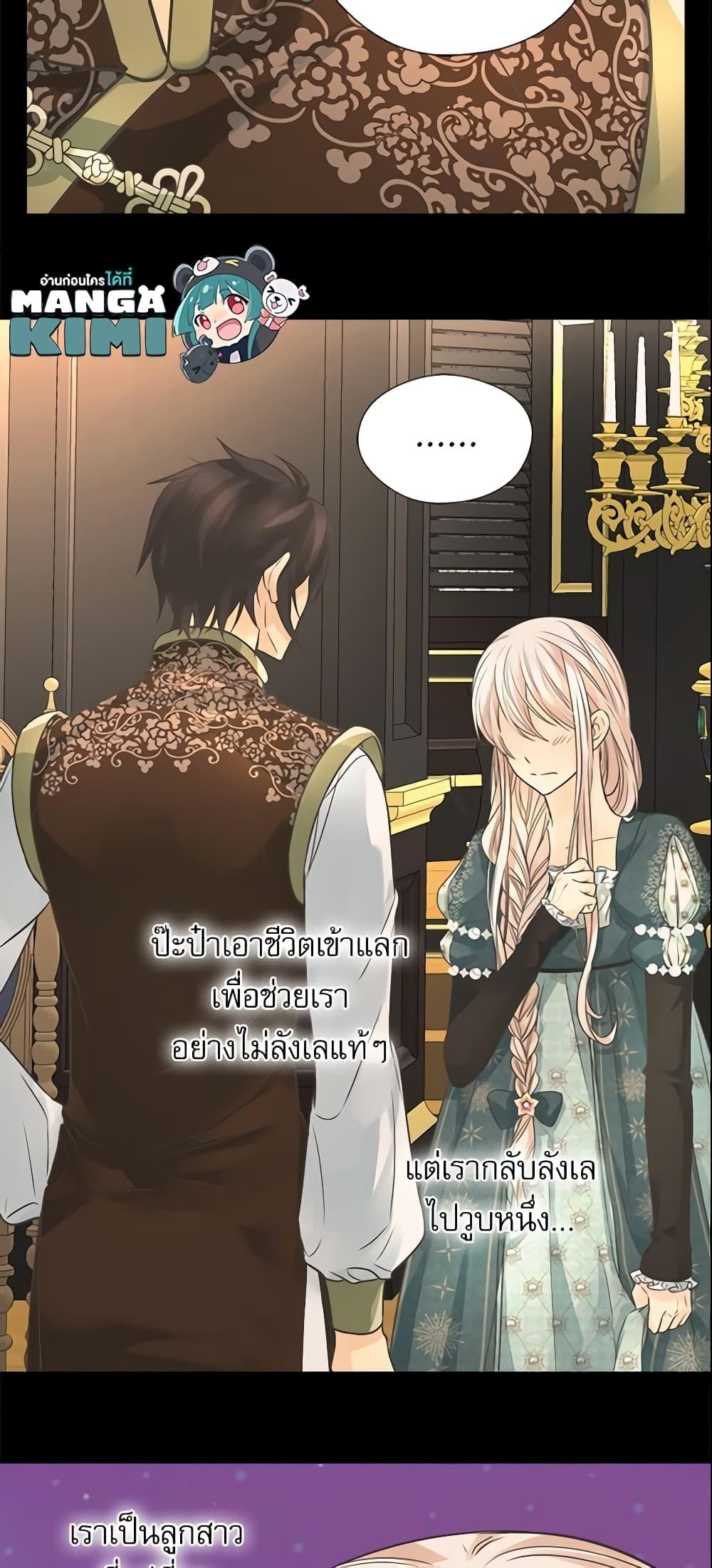 Manga-lc-com อ่านมังงะ อ่านการ์ตูน ออนไลน์ ฟรี Daughter of the Emperor ตอนที่ 1 2 3 4 5 6 7 8 9 10 11 12 13 14 ฟรี ไม่มีโฆษณา Manga-lc - อ่าน มังงะ อ่าน การ์ตูน ออนไลน์ อ่านมังงะ ฟรี