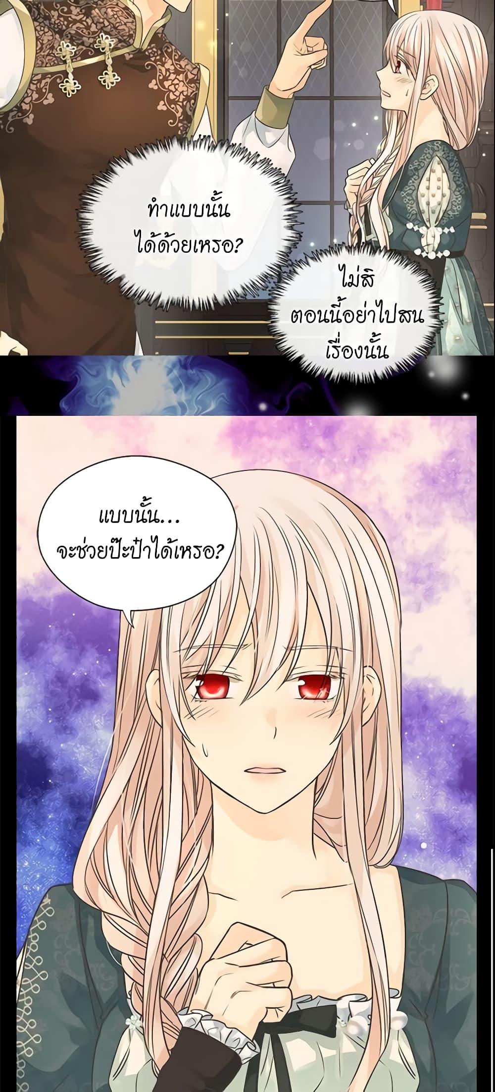 Manga-lc-com อ่านมังงะ อ่านการ์ตูน ออนไลน์ ฟรี Daughter of the Emperor ตอนที่ 1 2 3 4 5 6 7 8 9 10 11 12 13 14 ฟรี ไม่มีโฆษณา Manga-lc - อ่าน มังงะ อ่าน การ์ตูน ออนไลน์ อ่านมังงะ ฟรี