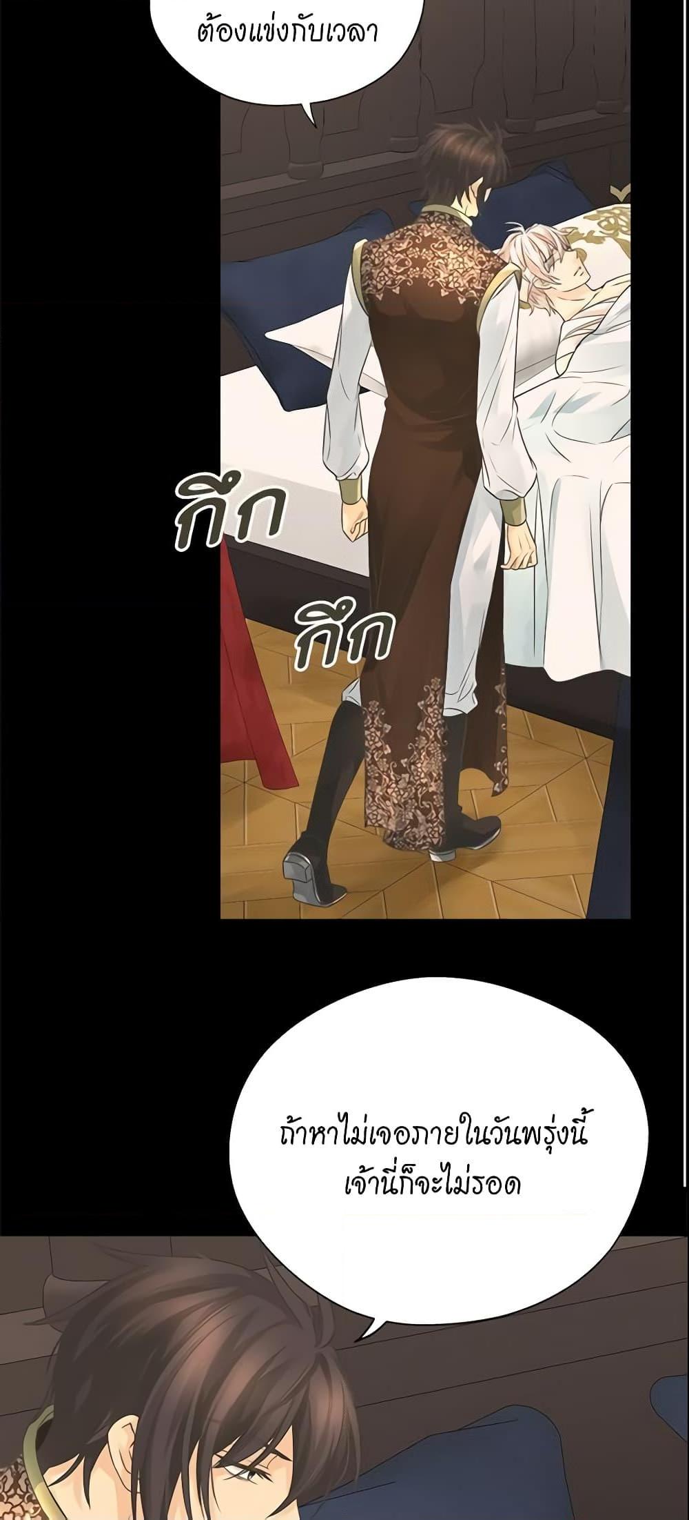 Manga-lc-com อ่านมังงะ อ่านการ์ตูน ออนไลน์ ฟรี Daughter of the Emperor ตอนที่ 1 2 3 4 5 6 7 8 9 10 11 12 13 14 ฟรี ไม่มีโฆษณา Manga-lc - อ่าน มังงะ อ่าน การ์ตูน ออนไลน์ อ่านมังงะ ฟรี