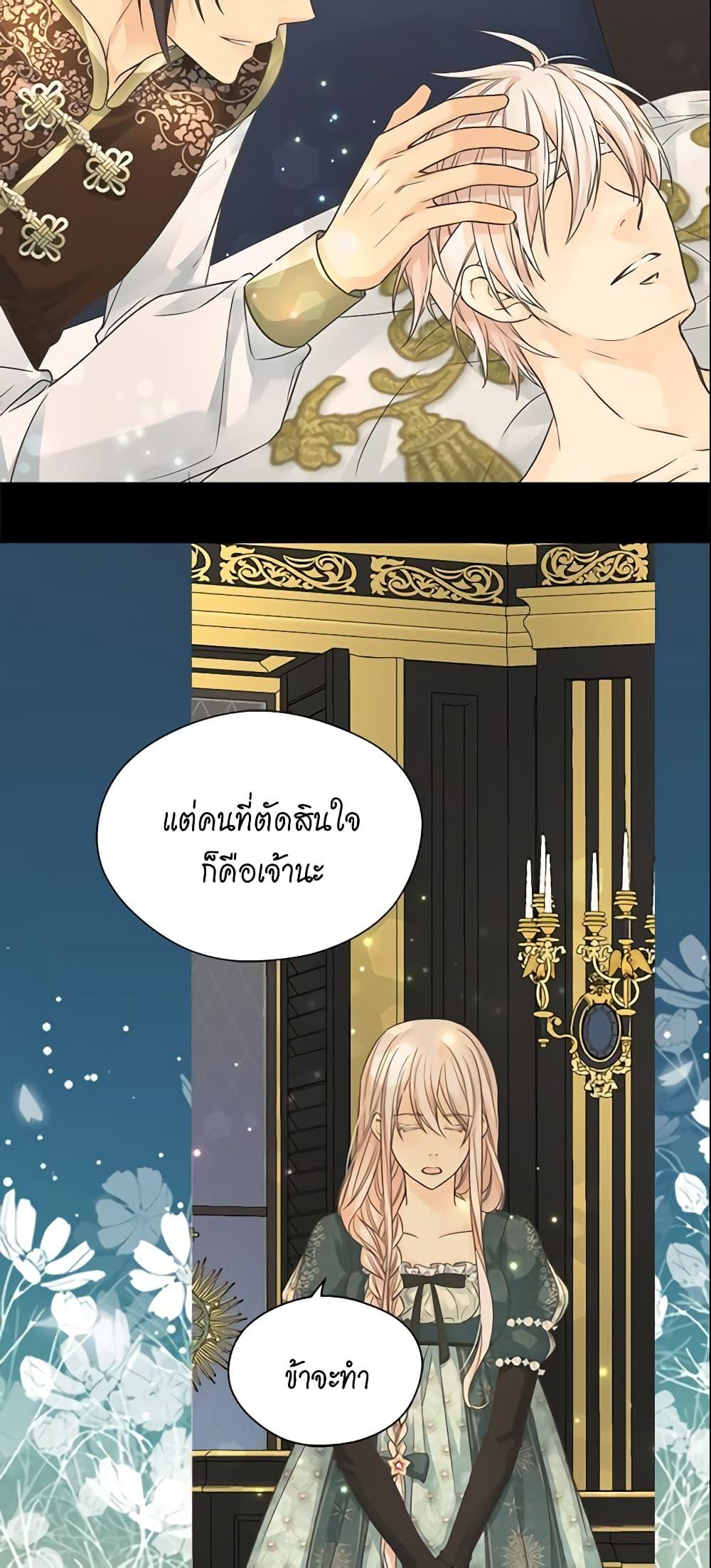 Manga-lc-com อ่านมังงะ อ่านการ์ตูน ออนไลน์ ฟรี Daughter of the Emperor ตอนที่ 1 2 3 4 5 6 7 8 9 10 11 12 13 14 ฟรี ไม่มีโฆษณา Manga-lc - อ่าน มังงะ อ่าน การ์ตูน ออนไลน์ อ่านมังงะ ฟรี