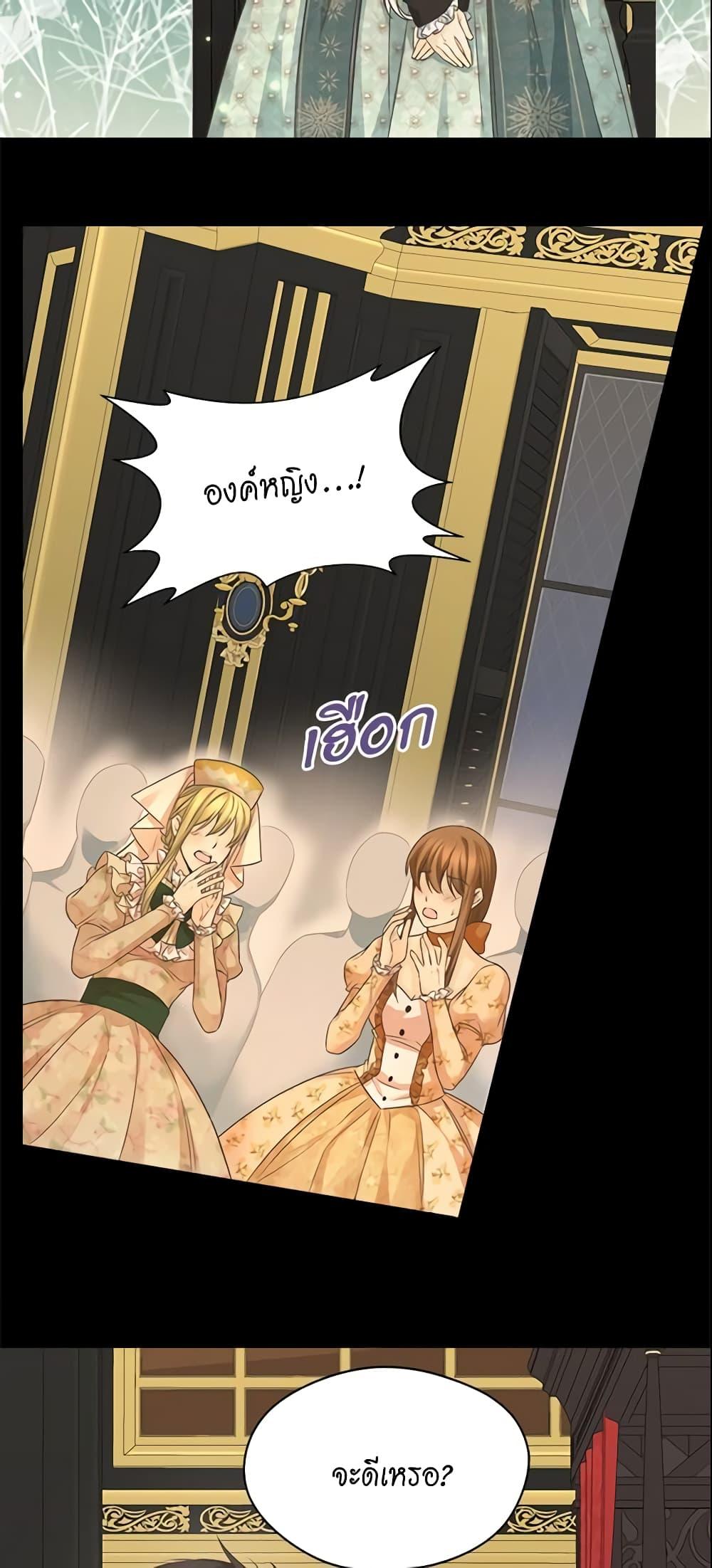 Manga-lc-com อ่านมังงะ อ่านการ์ตูน ออนไลน์ ฟรี Daughter of the Emperor ตอนที่ 1 2 3 4 5 6 7 8 9 10 11 12 13 14 ฟรี ไม่มีโฆษณา Manga-lc - อ่าน มังงะ อ่าน การ์ตูน ออนไลน์ อ่านมังงะ ฟรี