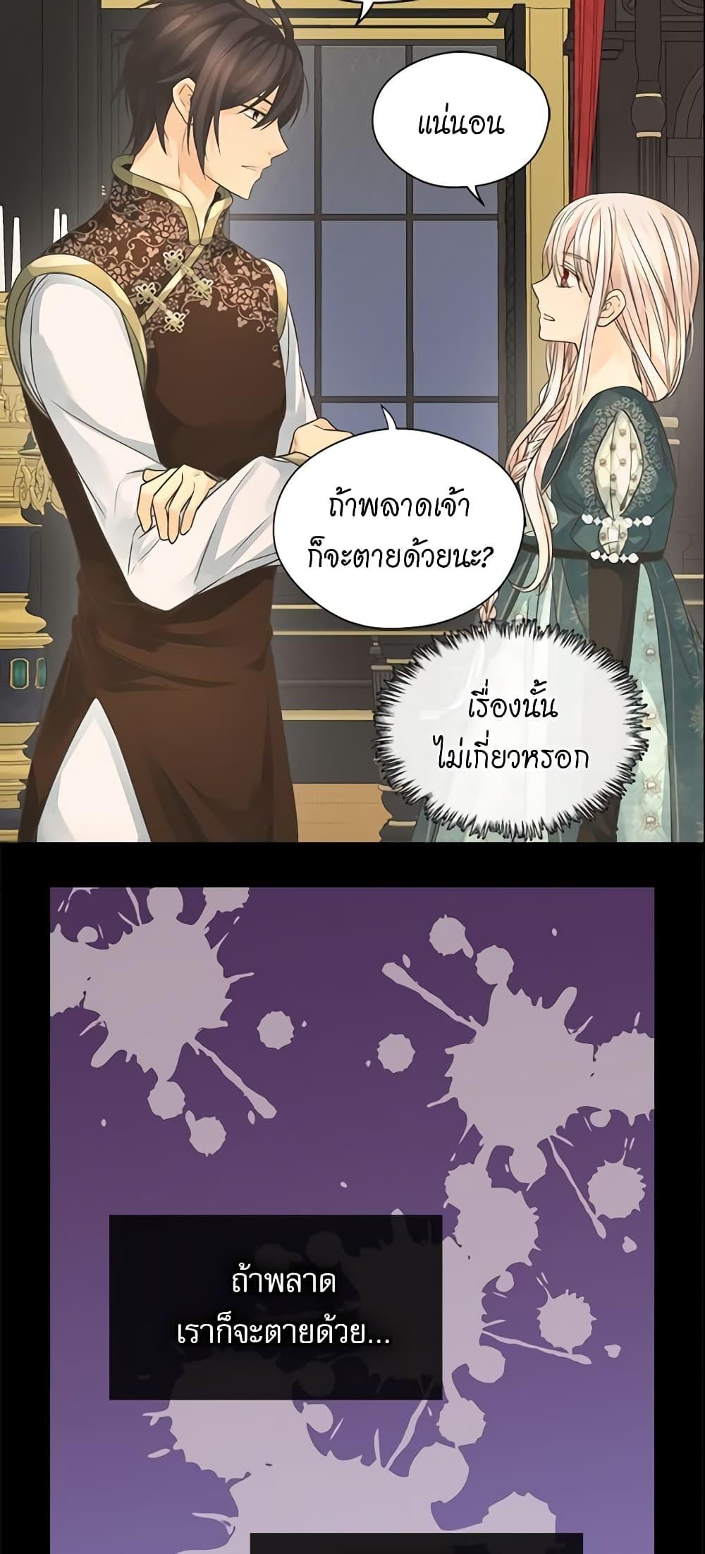 Manga-lc-com อ่านมังงะ อ่านการ์ตูน ออนไลน์ ฟรี Daughter of the Emperor ตอนที่ 1 2 3 4 5 6 7 8 9 10 11 12 13 14 ฟรี ไม่มีโฆษณา Manga-lc - อ่าน มังงะ อ่าน การ์ตูน ออนไลน์ อ่านมังงะ ฟรี
