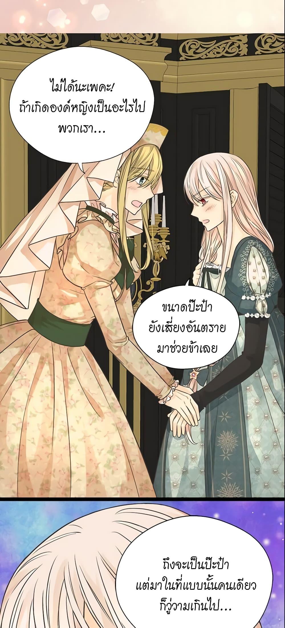 Manga-lc-com อ่านมังงะ อ่านการ์ตูน ออนไลน์ ฟรี Daughter of the Emperor ตอนที่ 1 2 3 4 5 6 7 8 9 10 11 12 13 14 ฟรี ไม่มีโฆษณา Manga-lc - อ่าน มังงะ อ่าน การ์ตูน ออนไลน์ อ่านมังงะ ฟรี