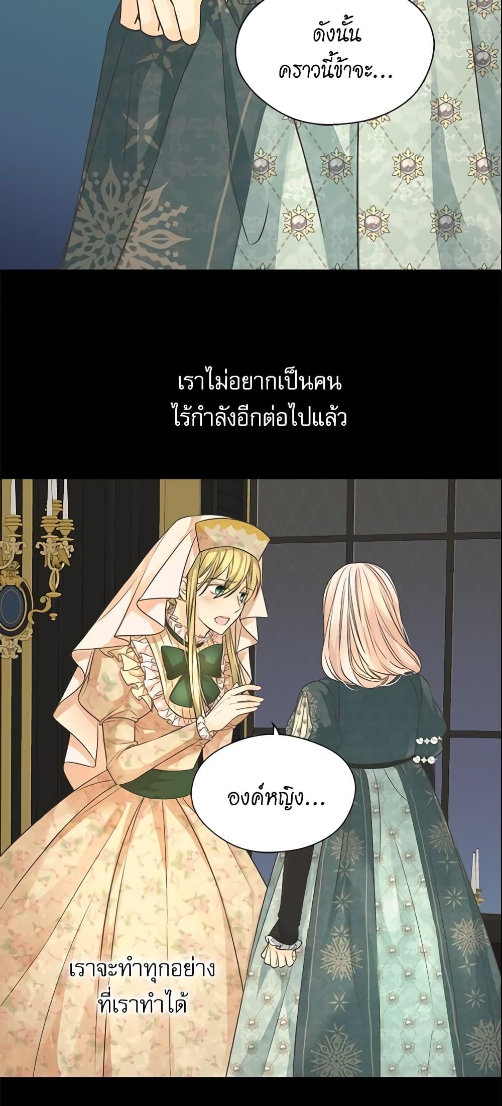 Manga-lc-com อ่านมังงะ อ่านการ์ตูน ออนไลน์ ฟรี Daughter of the Emperor ตอนที่ 1 2 3 4 5 6 7 8 9 10 11 12 13 14 ฟรี ไม่มีโฆษณา Manga-lc - อ่าน มังงะ อ่าน การ์ตูน ออนไลน์ อ่านมังงะ ฟรี